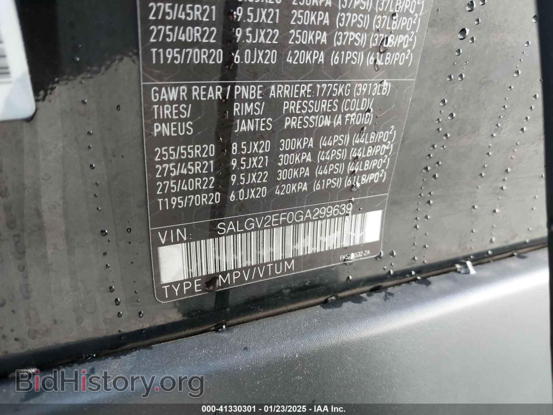 2016 LAND ROVER RANGE ROVER - VIN: SALGV2EF0GA299639 - Фото 9