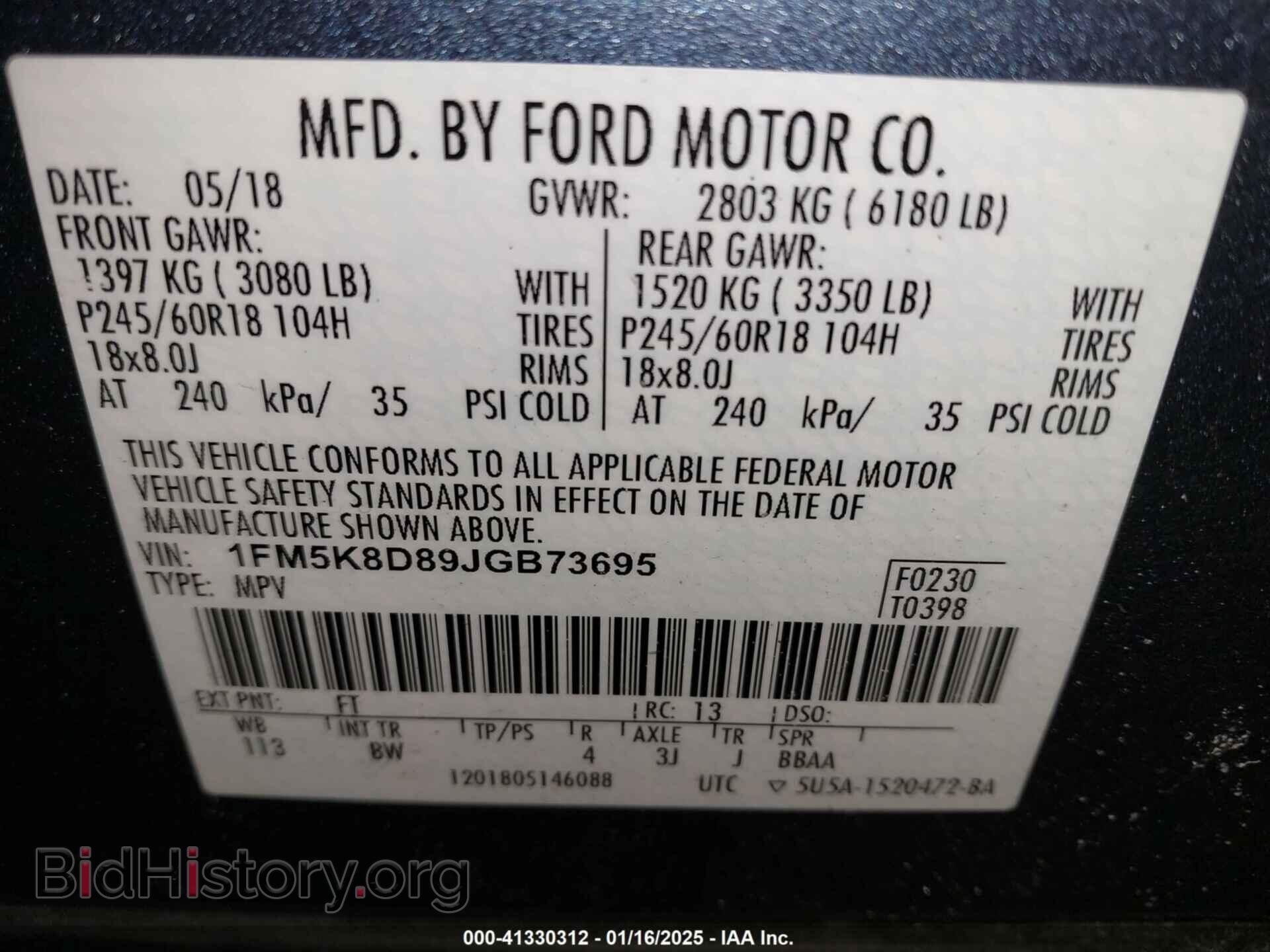 2018 FORD EXPLORER - VIN: 1FM5K8D89JGB73695 - Фото 9