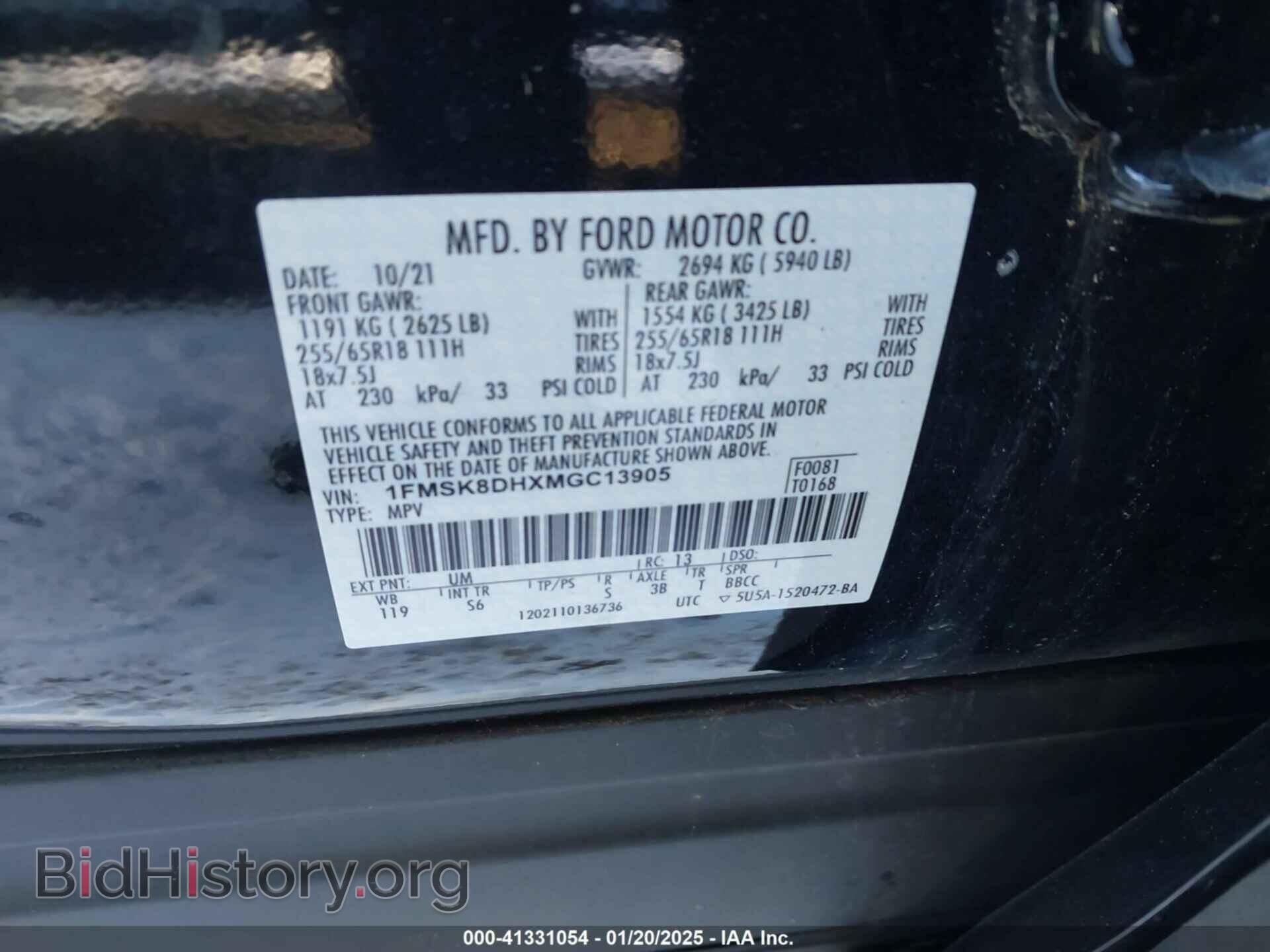 2021 FORD EXPLORER - VIN: 1FMSK8DHXMGC13905 - Photo 9