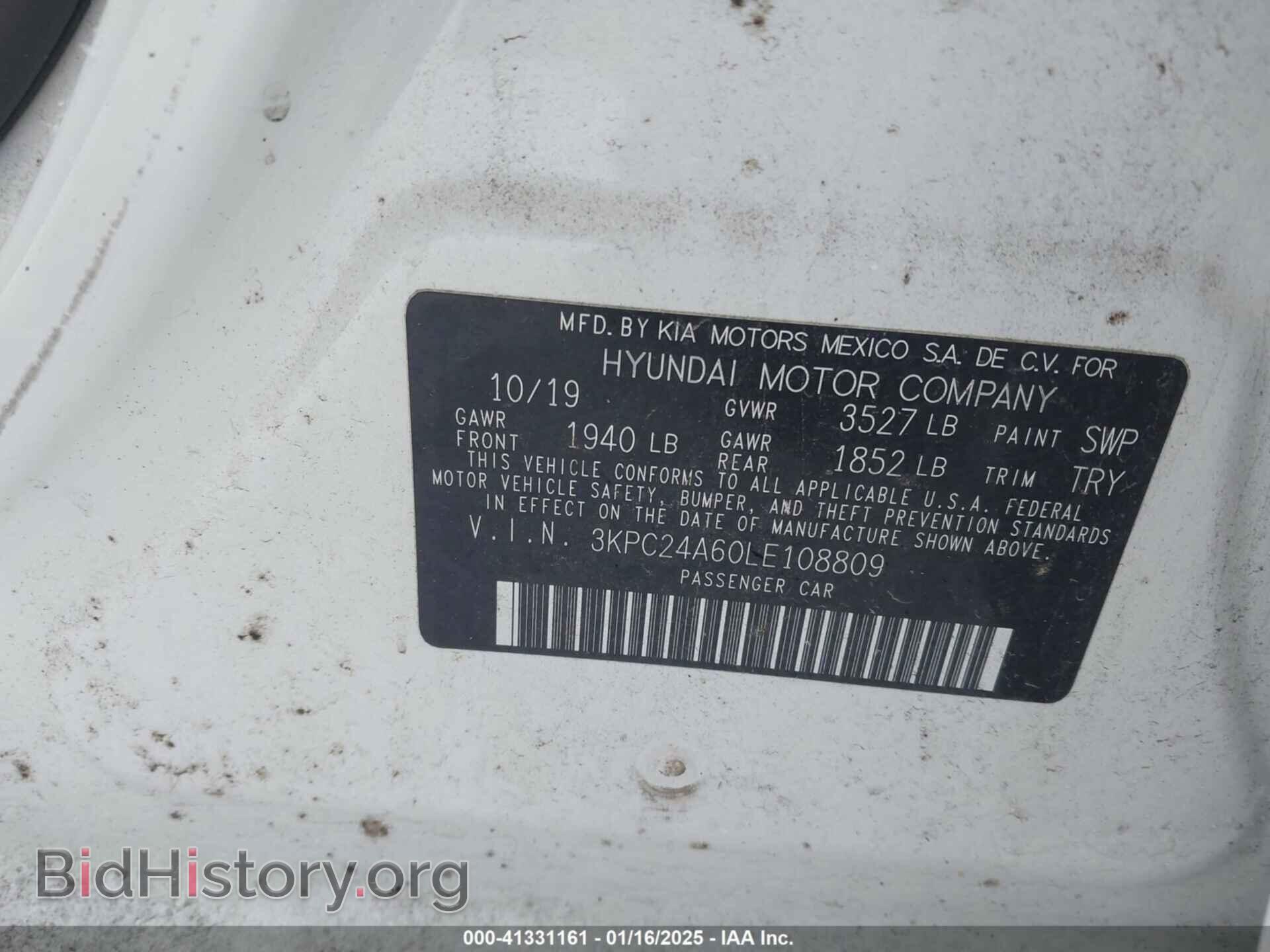 2020 HYUNDAI ACCENT - VIN: 3KPC24A60LE108809 - Фото 9