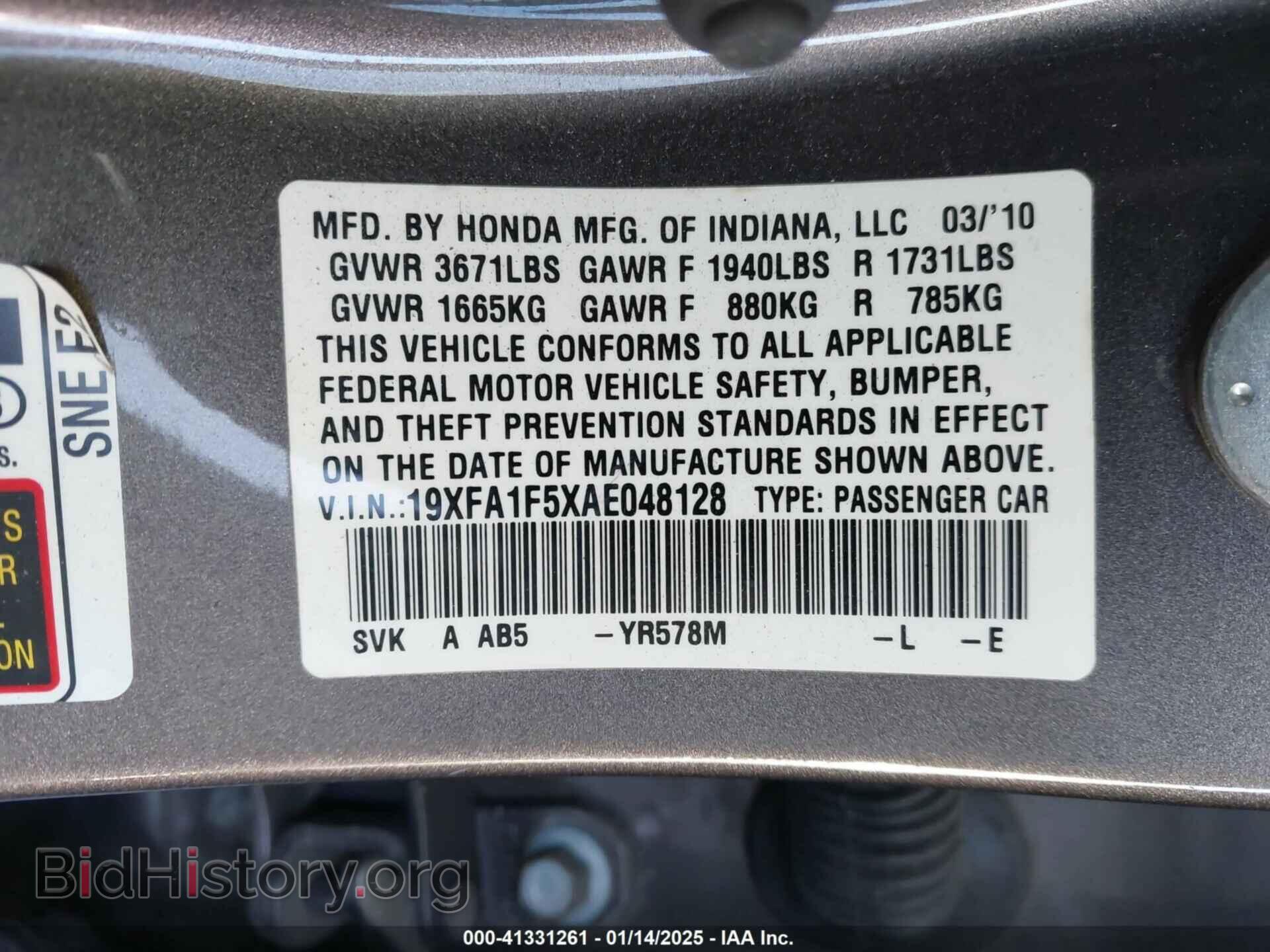 2010 HONDA CIVIC - VIN: 19XFA1F5XAE048128 - Фото 9