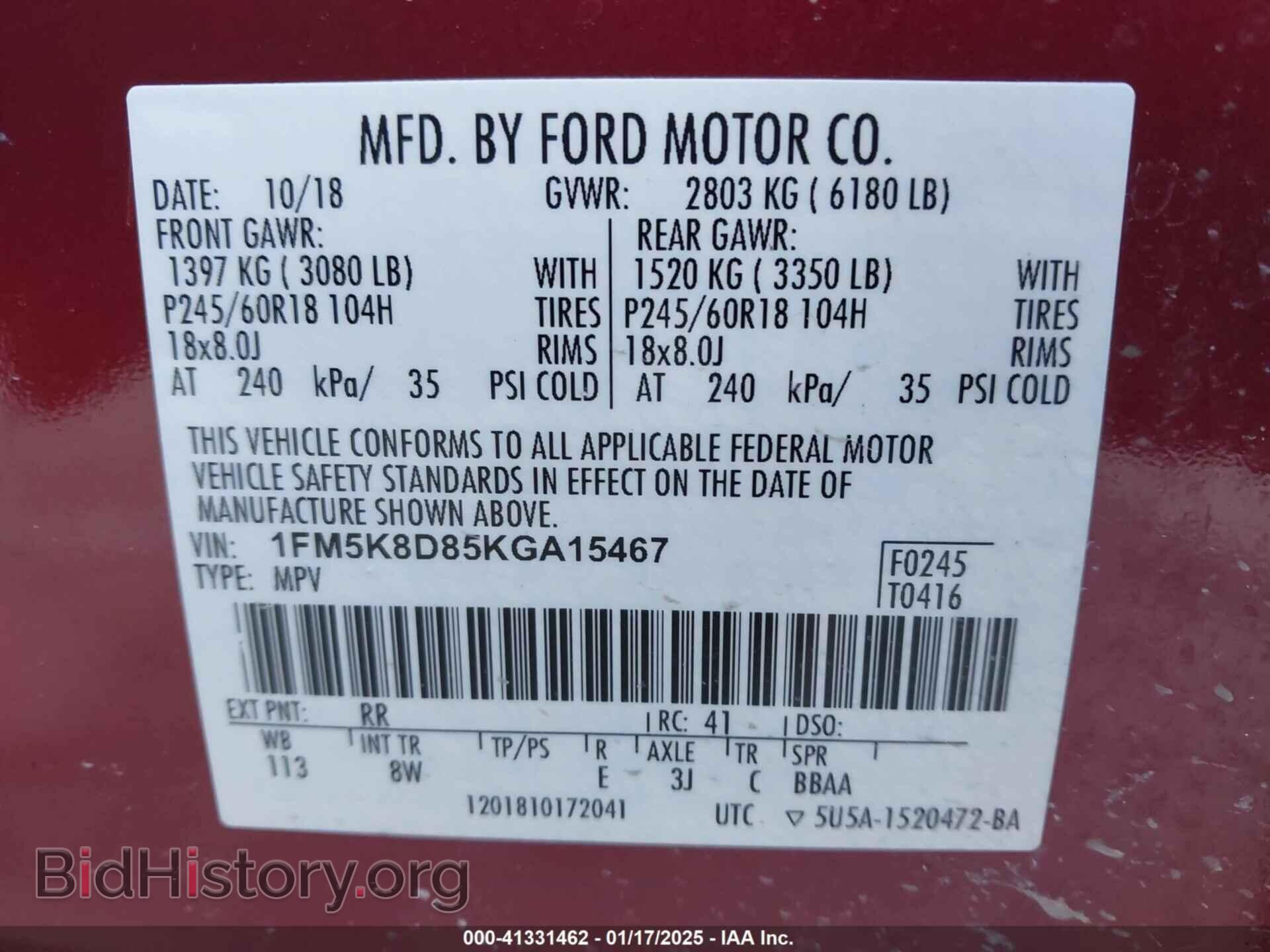 2019 FORD EXPLORER - VIN: 1FM5K8D85KGA15467 - Photo 9