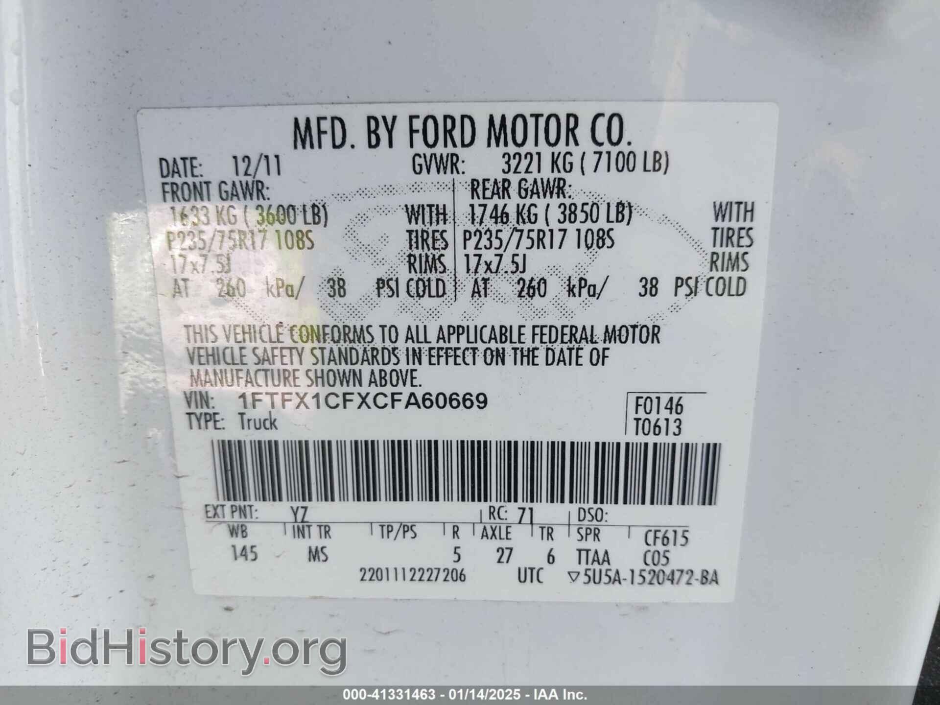 2012 FORD F-150 - VIN: 1FTFX1CFXCFA60669 - Фото 9