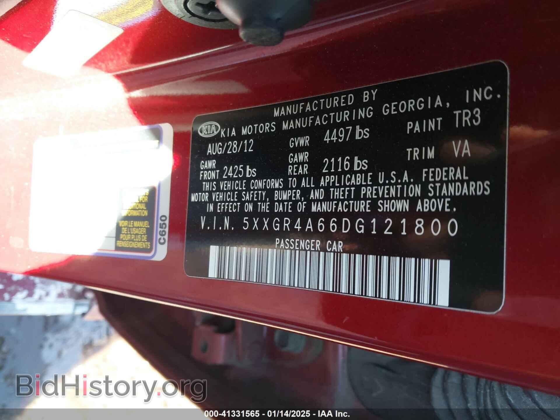 2013 KIA OPTIMA - VIN: 5XXGR4A66DG121800 - Фото 9