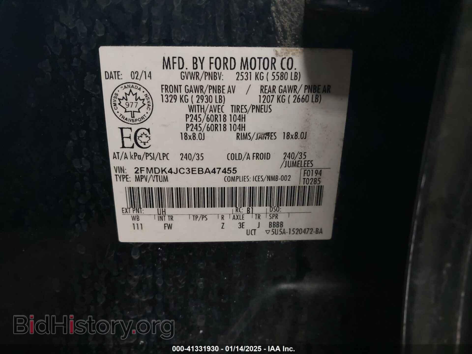 2014 FORD EDGE - VIN: 2FMDK4JC3EBA47455 - Фото 9