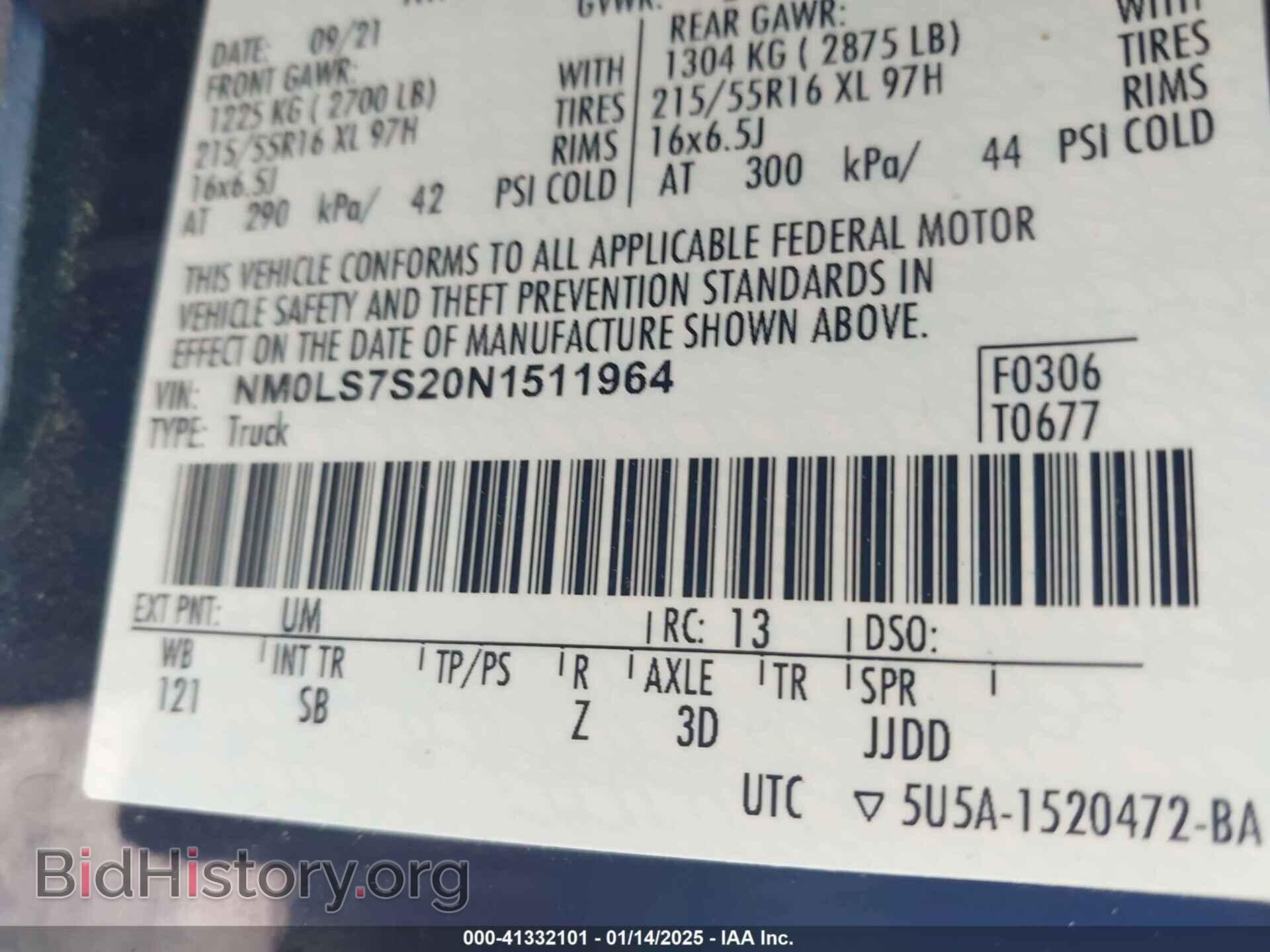2022 FORD TRANSIT CONNECT - VIN: NM0LS7S20N1511964 - Фото 9