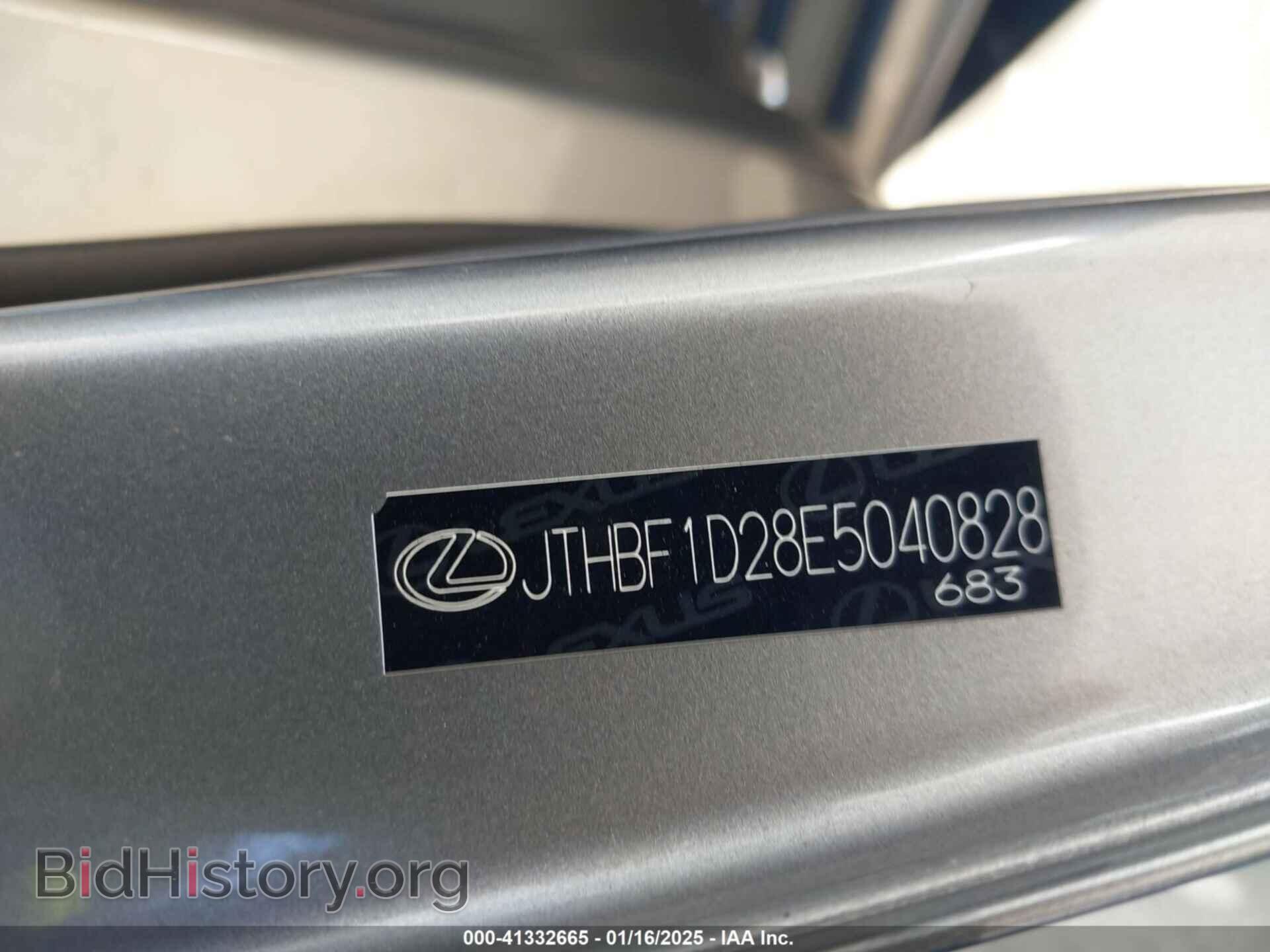 2014 LEXUS IS 250 - VIN: JTHBF1D28E5040828 - Фото 9
