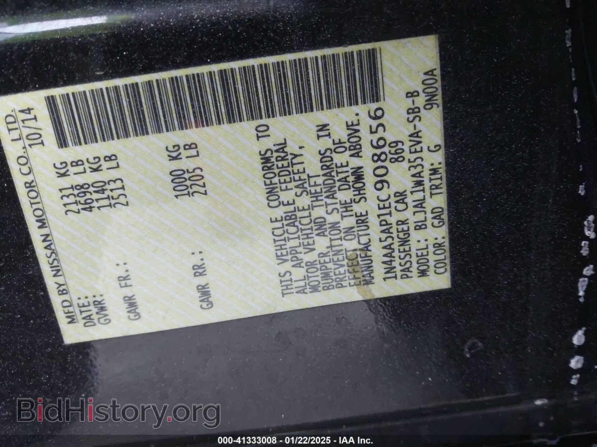 2014 NISSAN MAXIMA - VIN: 1N4AA5AP1EC908656 - Фото 9