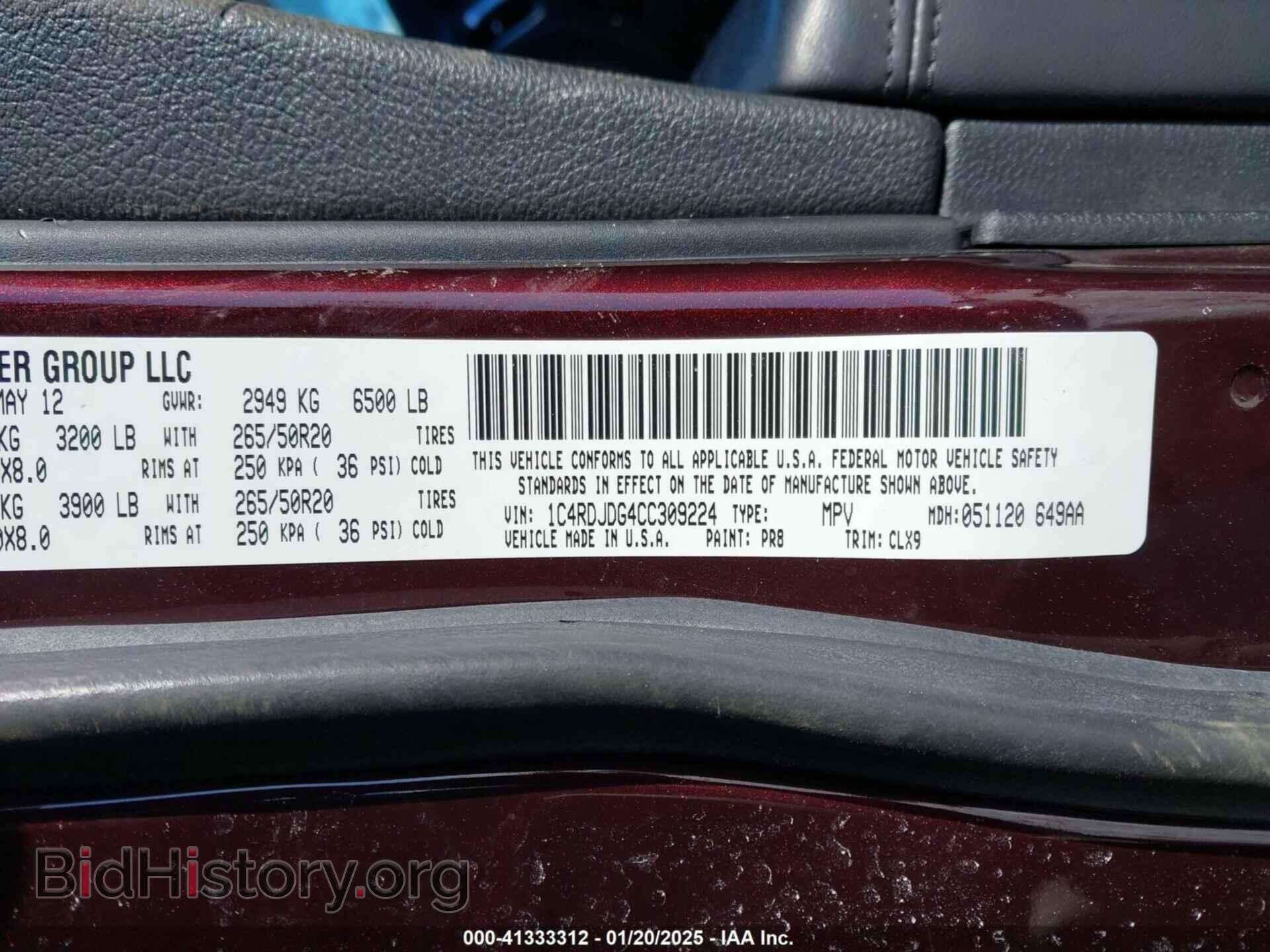 2012 DODGE DURANGO - VIN: 1C4RDJDG4CC309224 - Фото 8