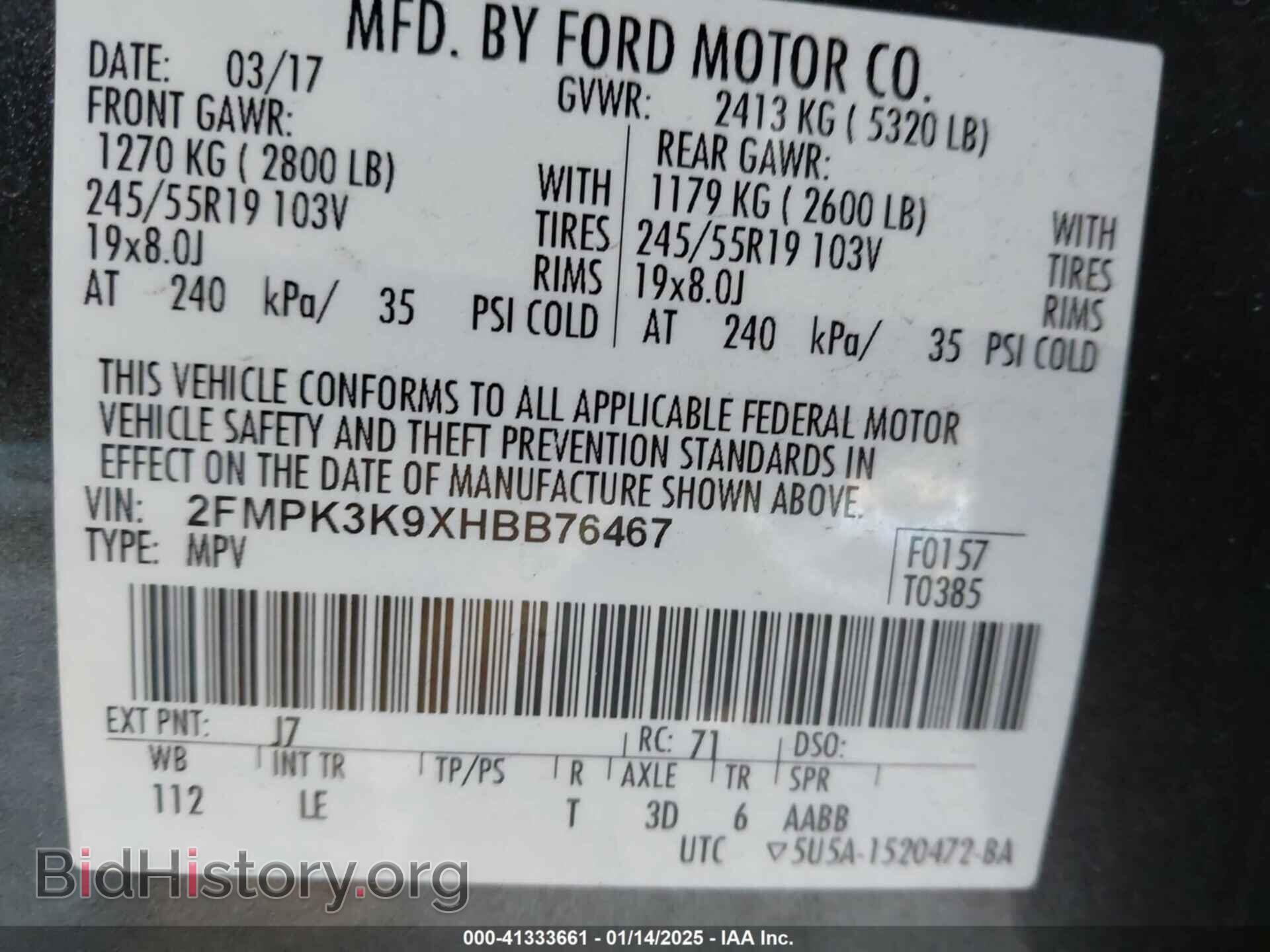 2017 FORD EDGE - VIN: 2FMPK3K9XHBB76467 - Фото 9