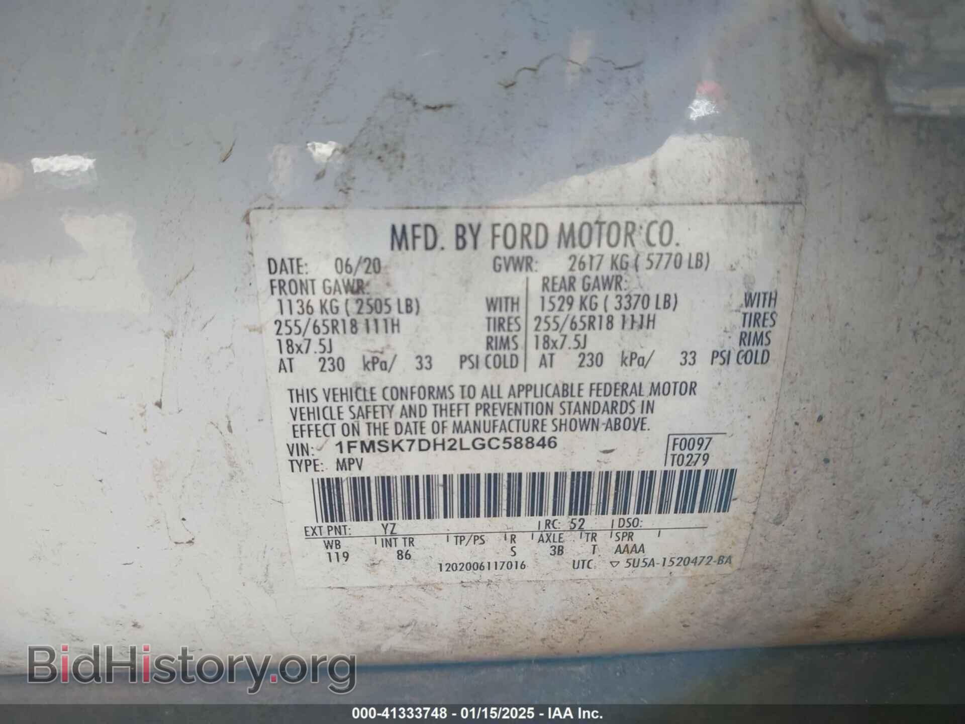 2020 FORD EXPLORER - VIN: 1FMSK7DH2LGC58846 - Фото 9