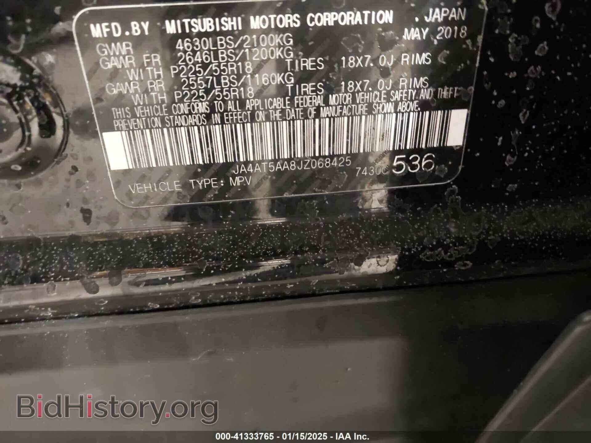 2018 MITSUBISHI ECLIPSE CROSS - VIN: JA4AT5AA8JZ068425 - Фото 9