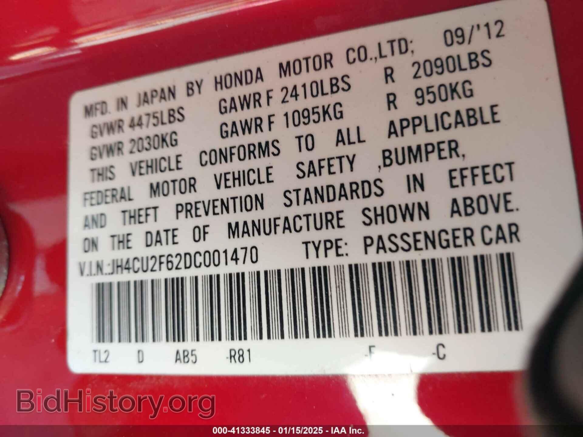 2013 ACURA TSX - VIN: JH4CU2F62DC001470 - Фото 9
