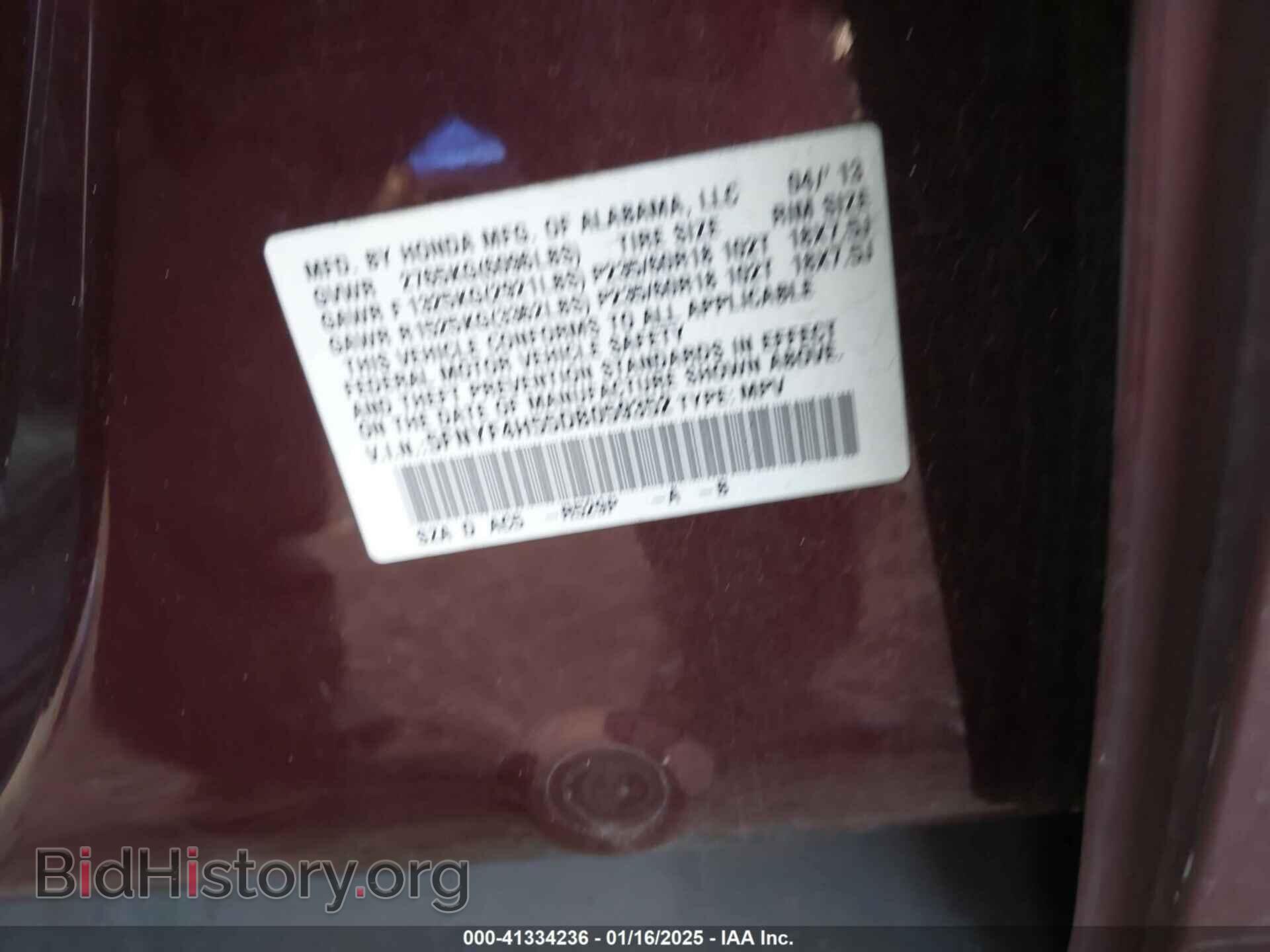 2013 HONDA PILOT - VIN: 5FNYF4H55DB059352 - Фото 9