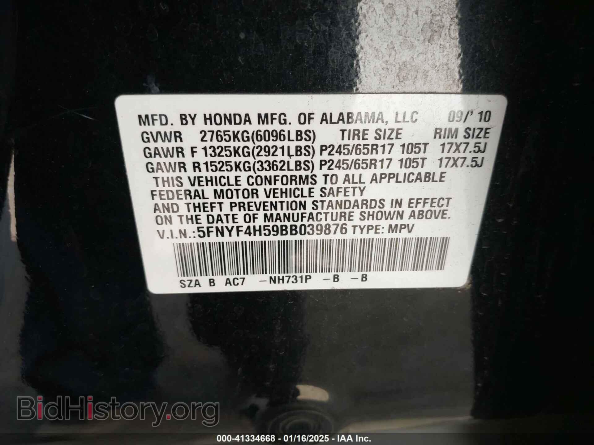 2011 HONDA PILOT - VIN: 5FNYF4H59BB039876 - Фото 9