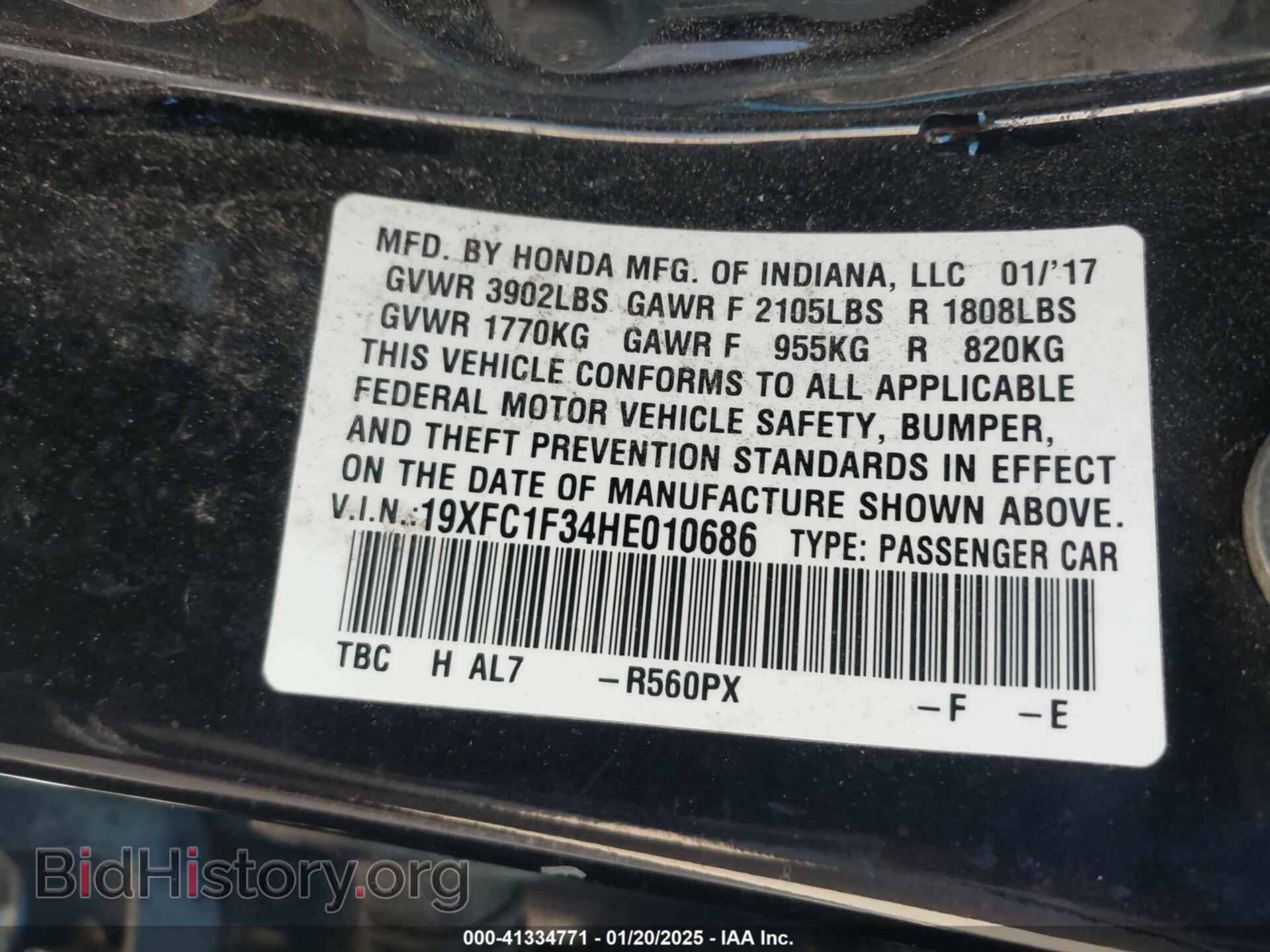 2017 HONDA CIVIC - VIN: 19XFC1F34HE010686 - Фото 9