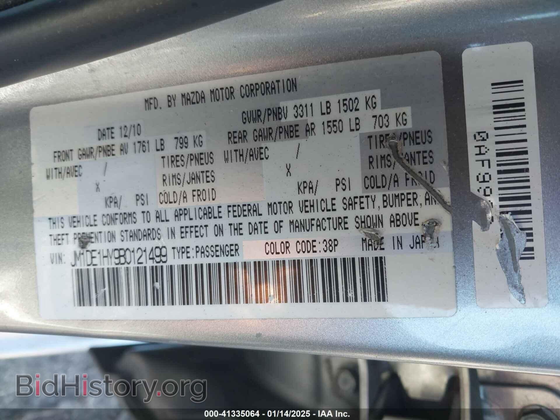 2011 MAZDA MAZDA2 - VIN: JM1DE1HY9B0121499 - Фото 9