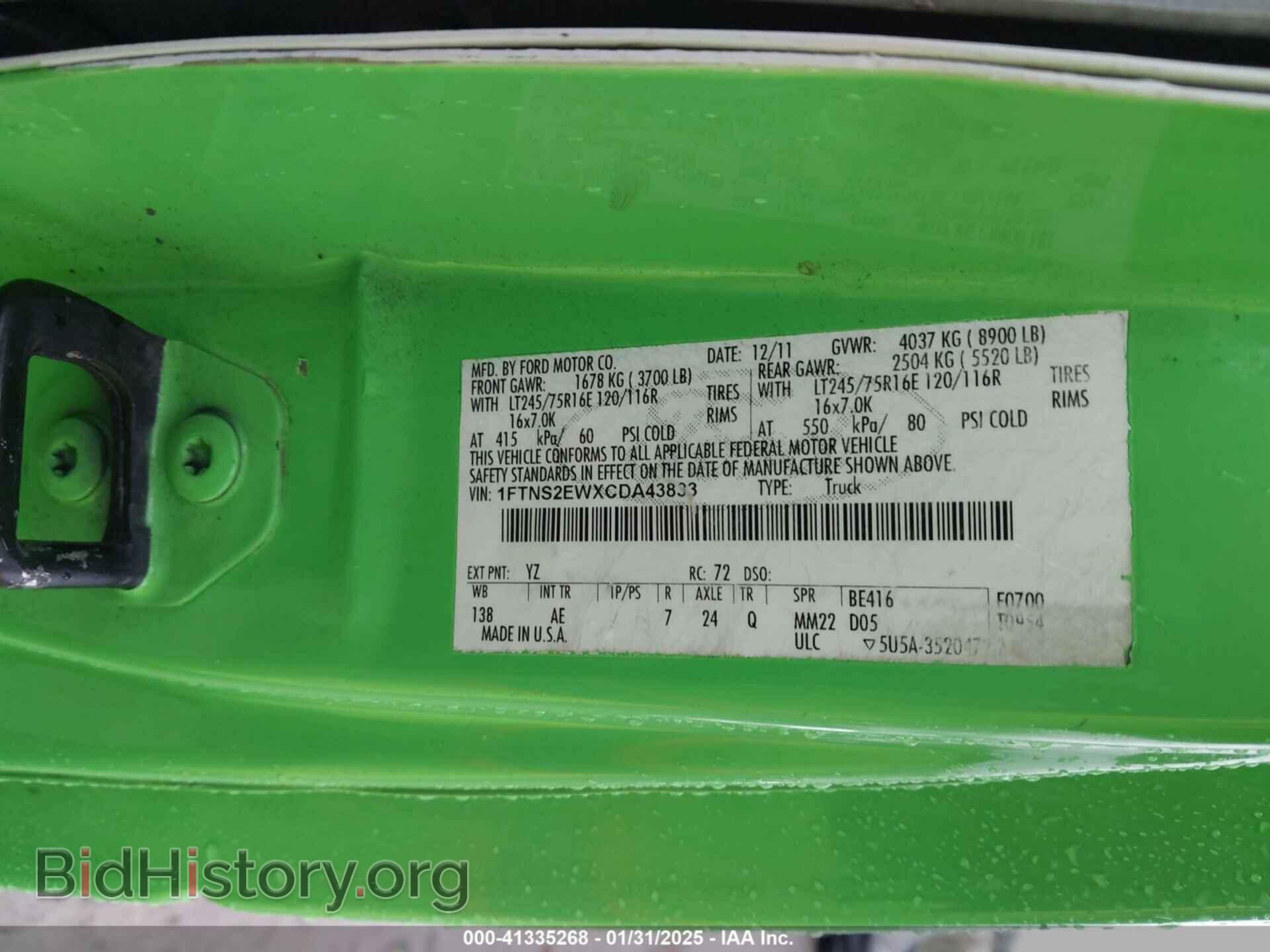 2012 FORD E-250 - VIN: 1FTNS2EWXCDA43833 - Photo 9