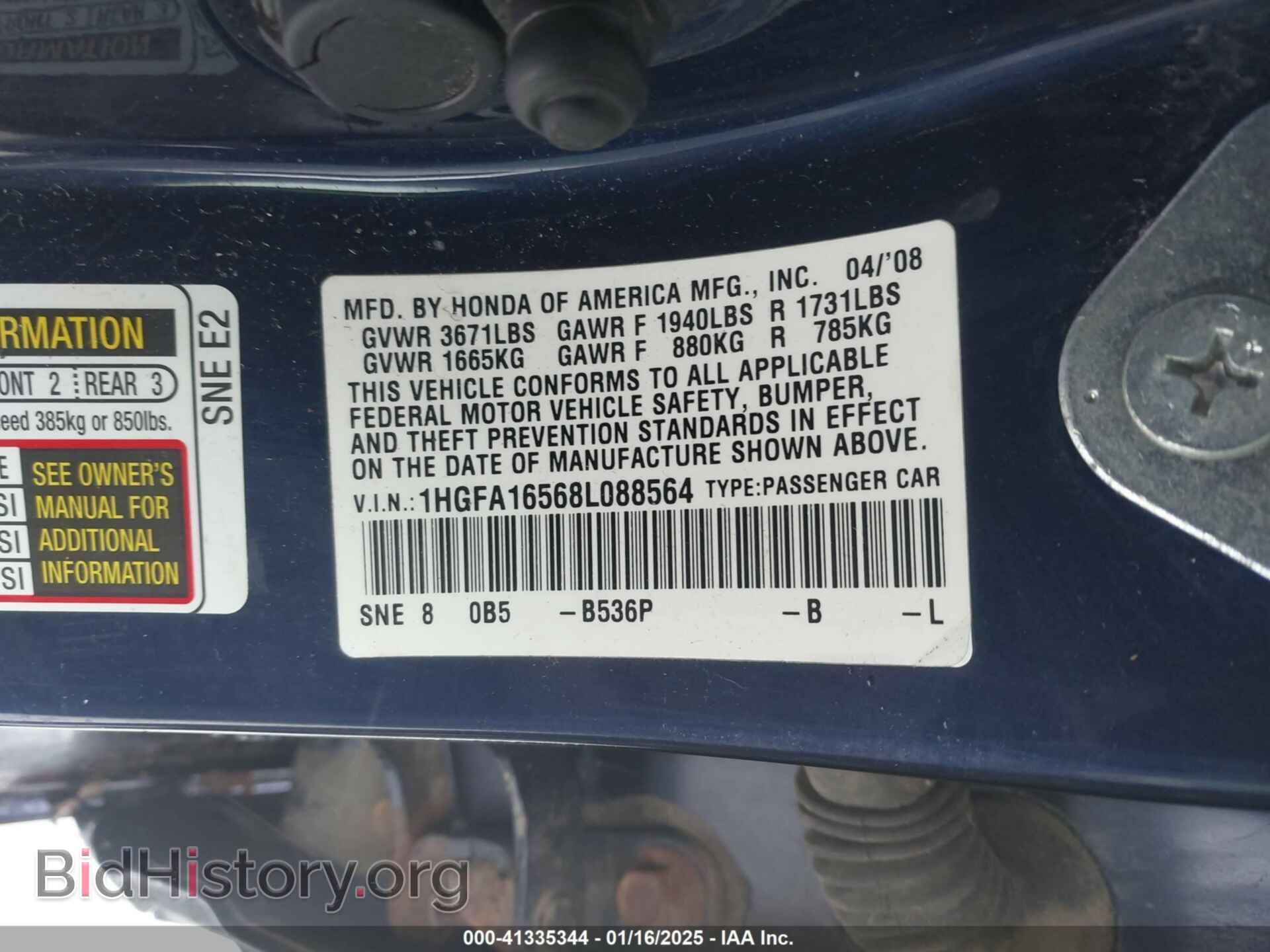 2008 HONDA CIVIC - VIN: 1HGFA16568L088564 - Фото 9