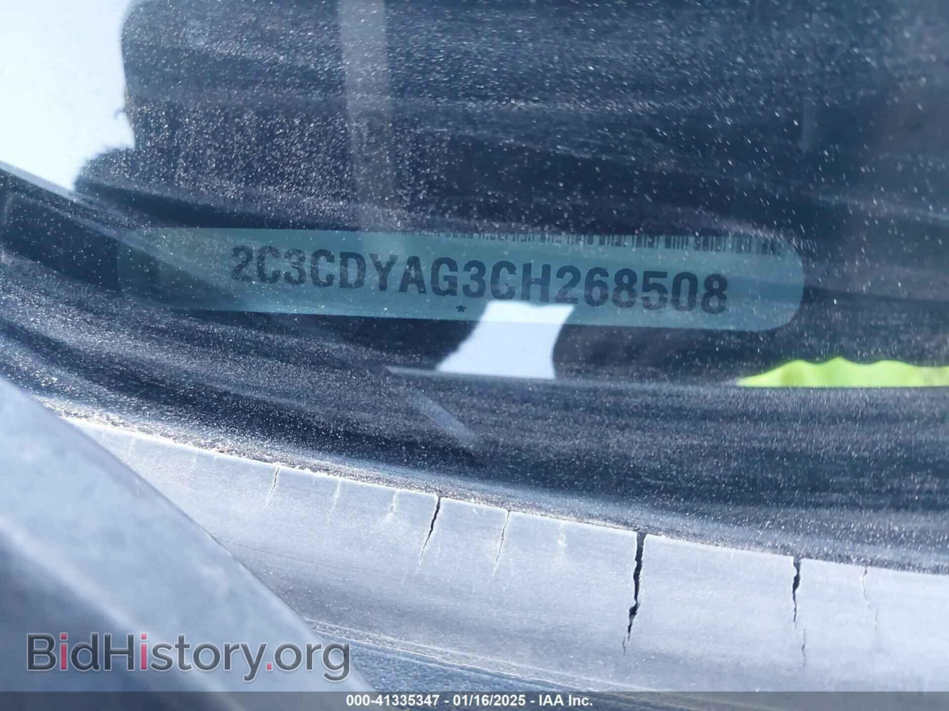 2012 DODGE CHALLENGER - VIN: 2C3CDYAG3CH268508 - Фото 9