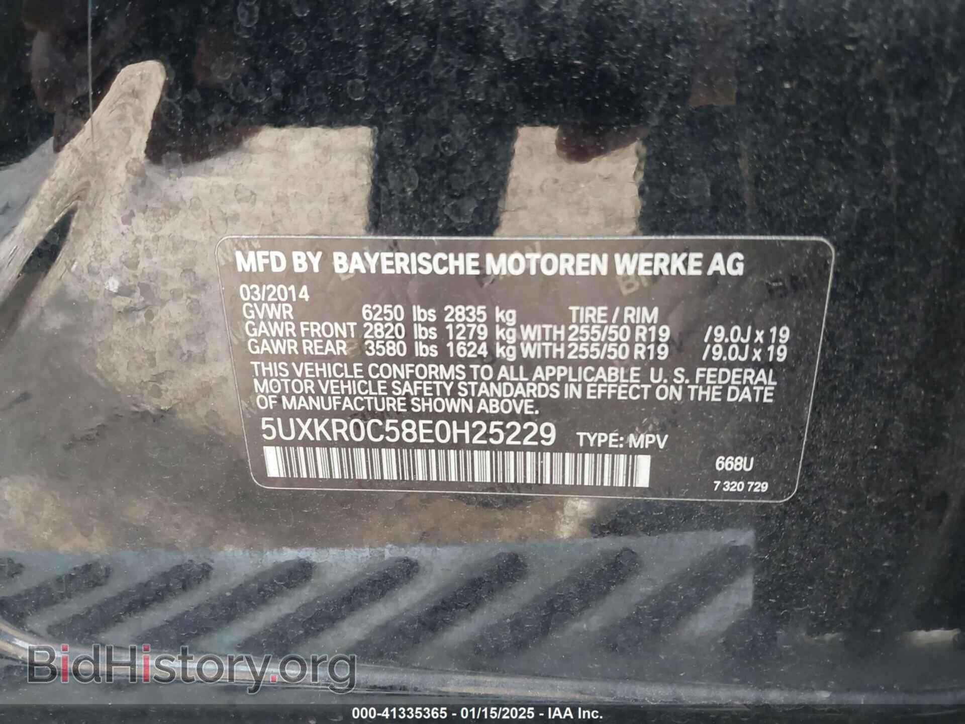 2014 BMW X5 - VIN: 5UXKR0C58E0H25229 - Фото 9