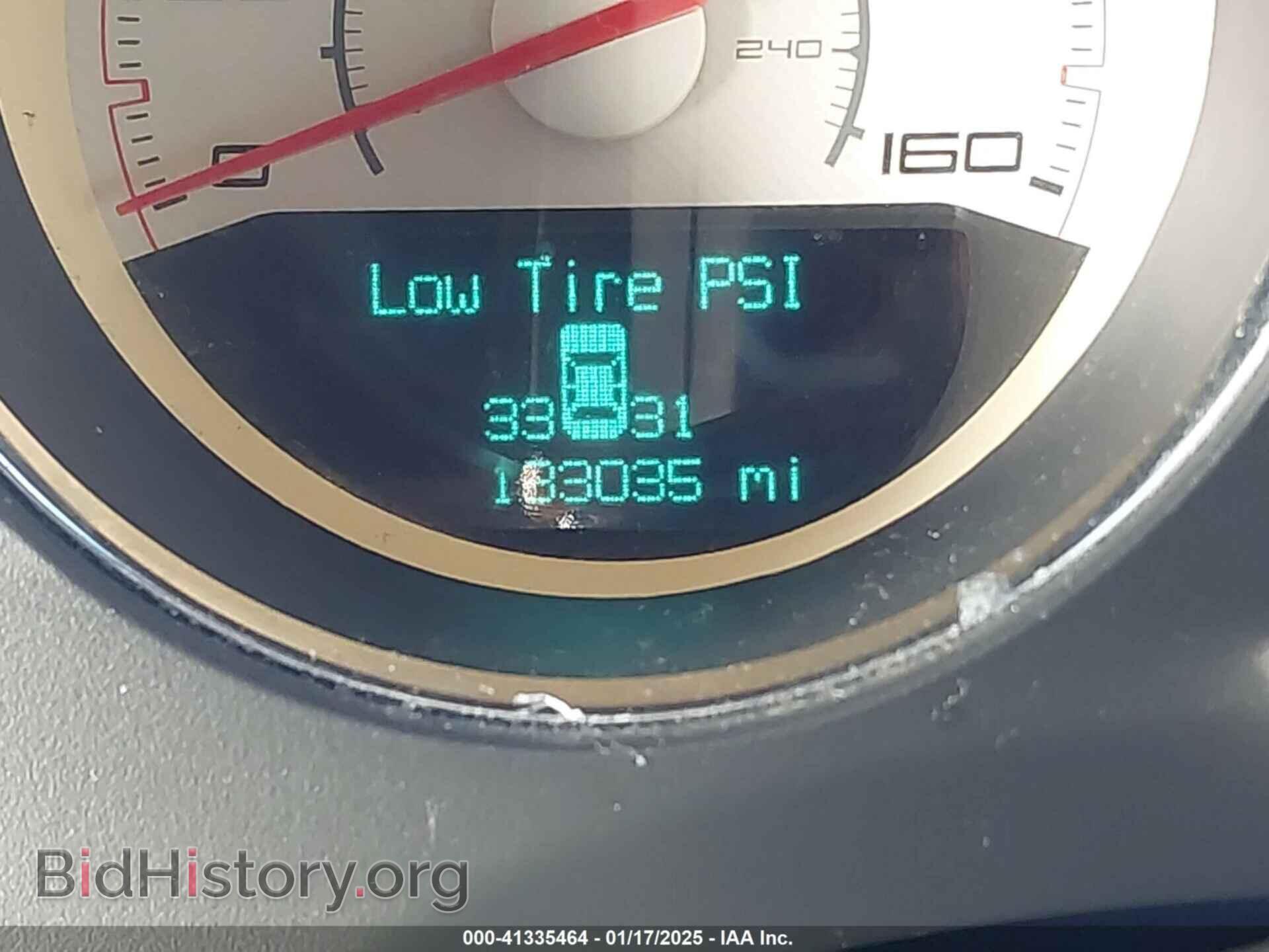 2012 DODGE CHALLENGER - VIN: 2C3CDYBT5CH101238 - Фото 16