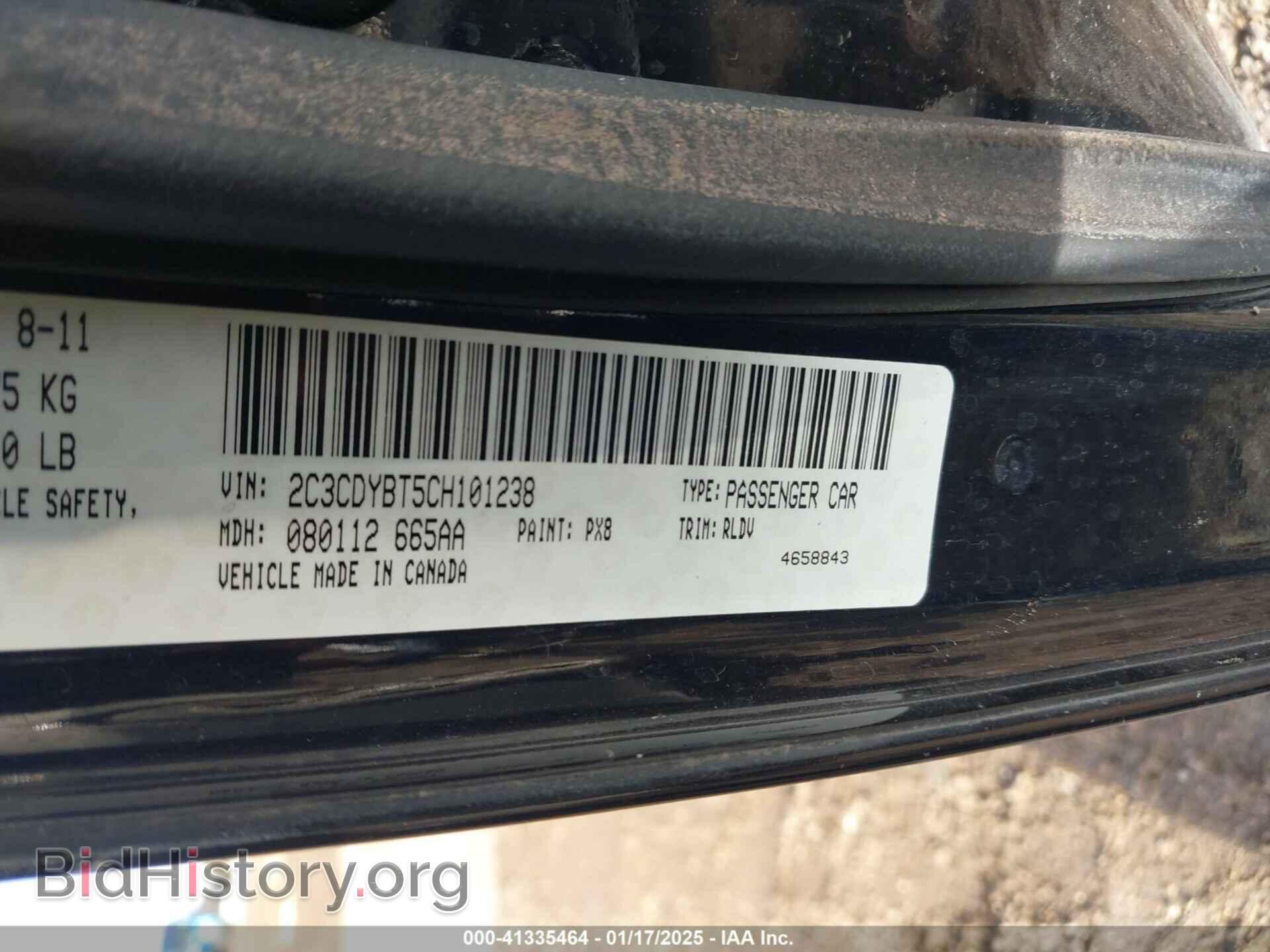 2012 DODGE CHALLENGER - VIN: 2C3CDYBT5CH101238 - Фото 9