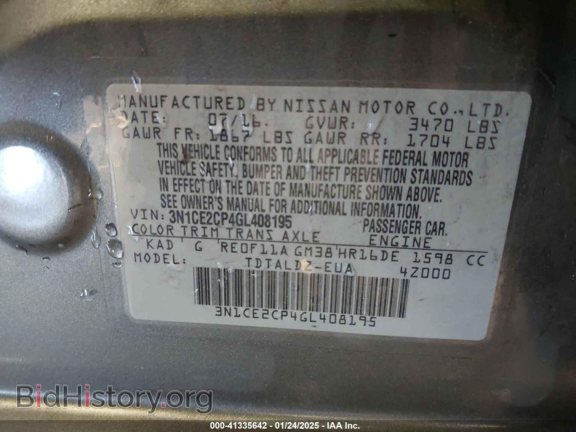 2016 NISSAN VERSA NOTE - VIN: 3N1CE2CP4GL408195 - Фото 9