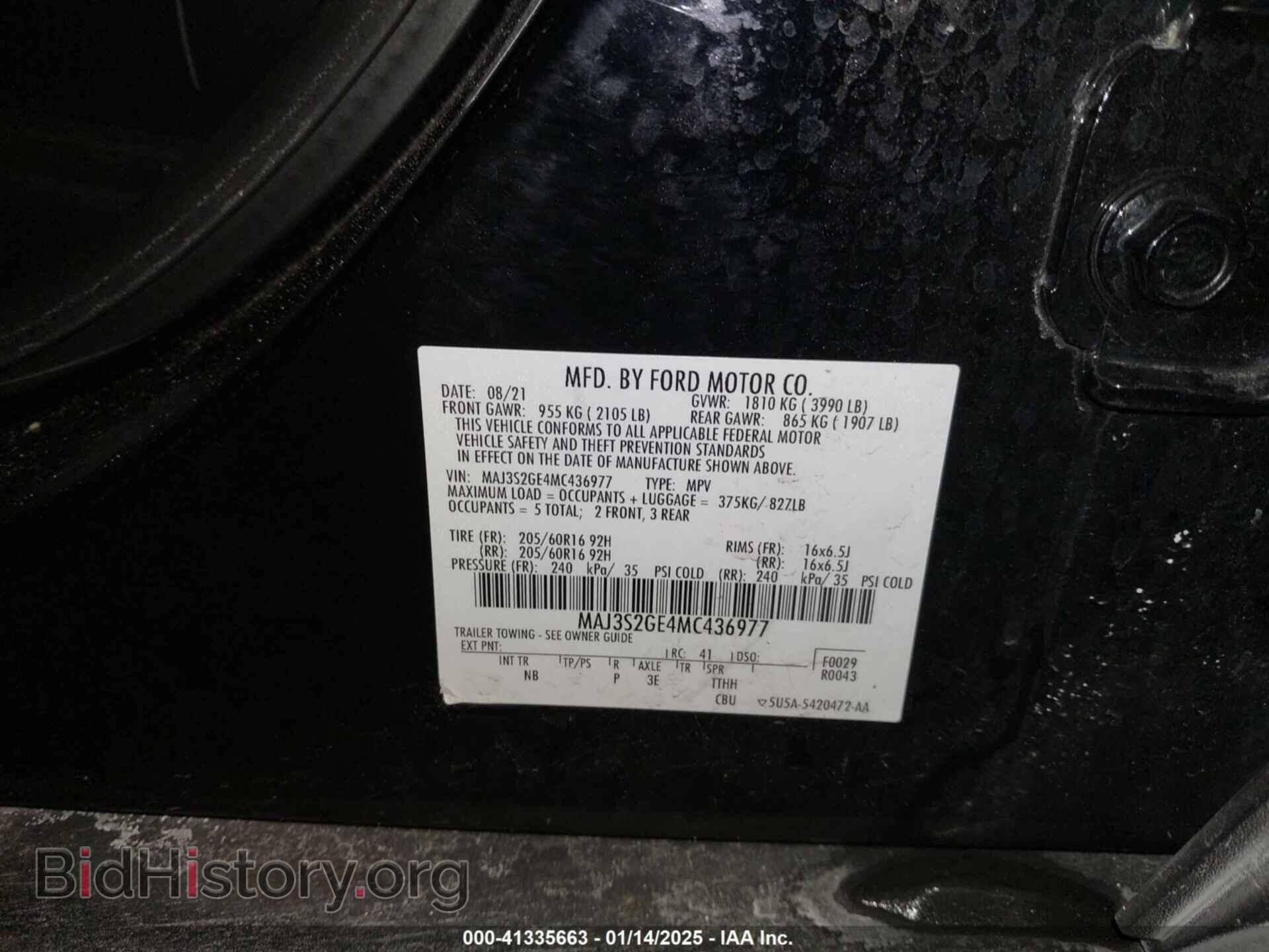 2021 FORD ECOSPORT - VIN: MAJ3S2GE4MC436977 - Фото 9