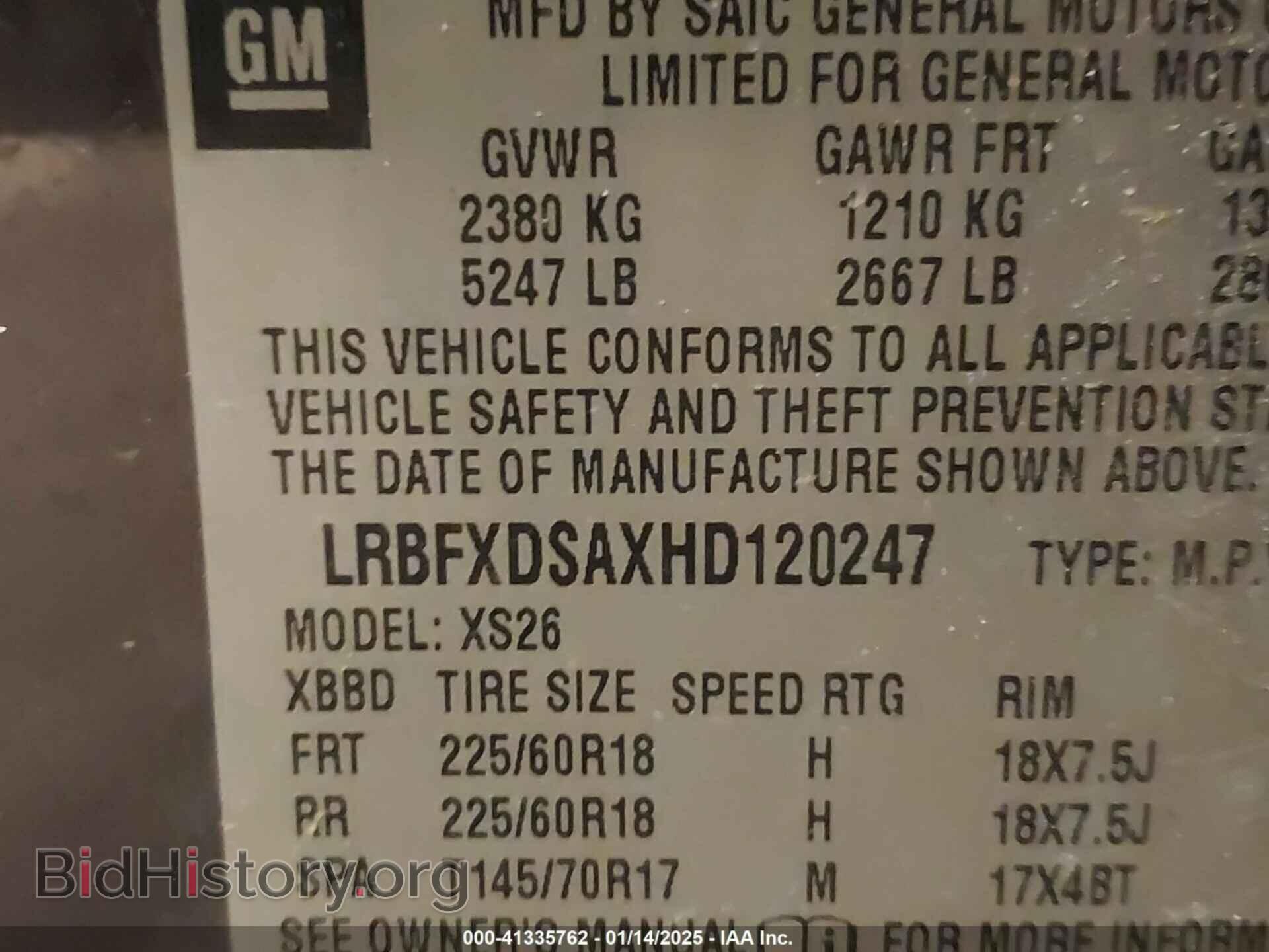 2017 BUICK ENVISION - VIN: LRBFXDSAXHD120247 - Фото 9