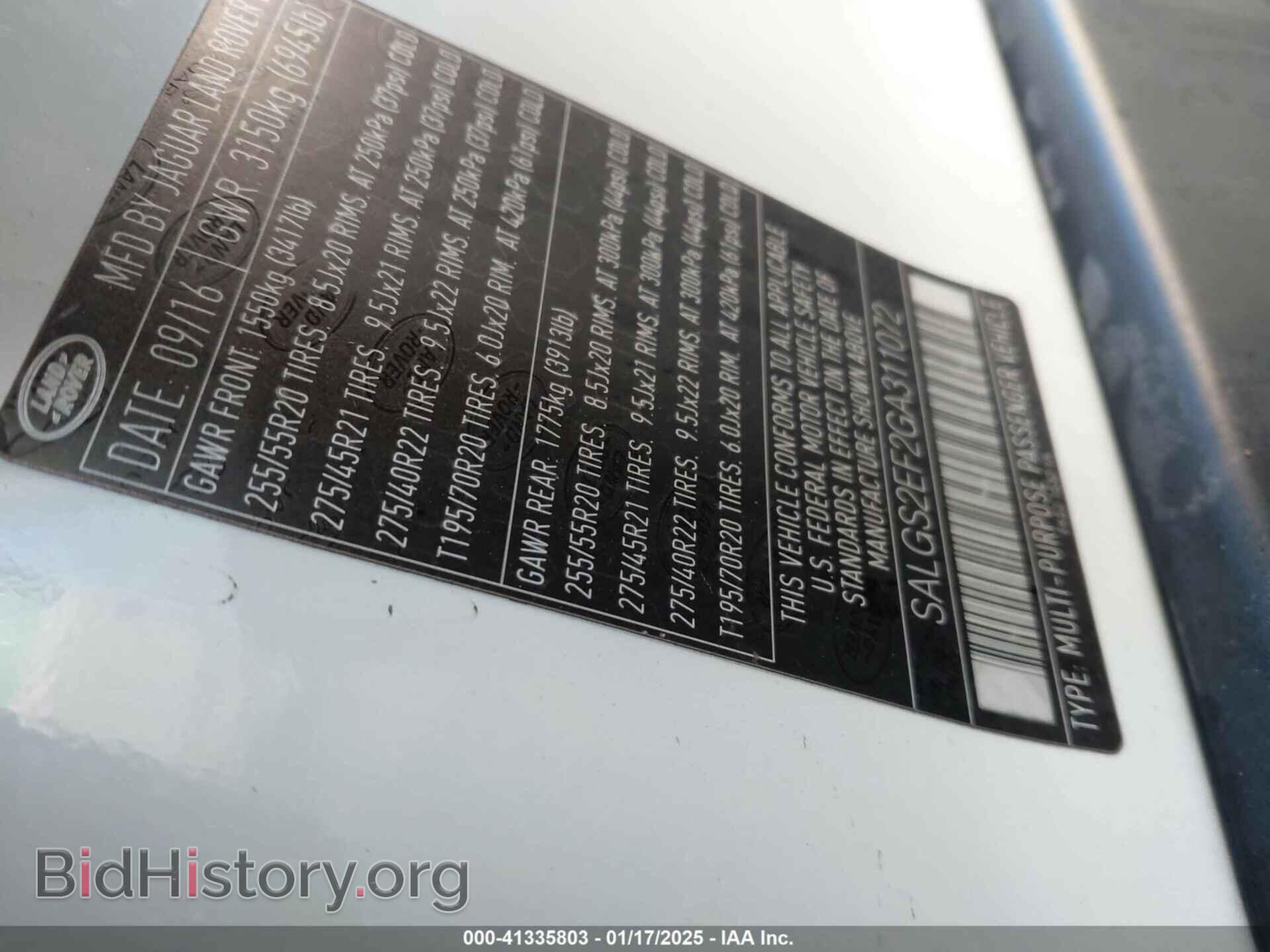 2016 LAND ROVER RANGE ROVER - VIN: SALGS2EF2GA311072 - Фото 9