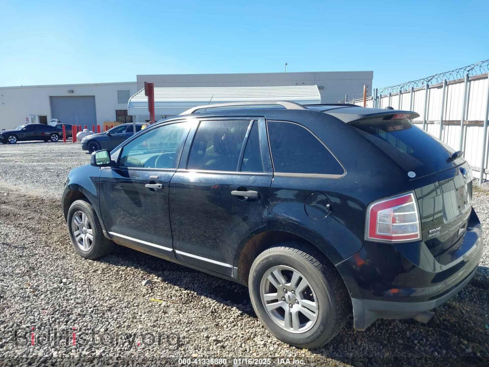 2007 FORD EDGE - VIN: 2FMDK36C67BB10523 - Фото 14