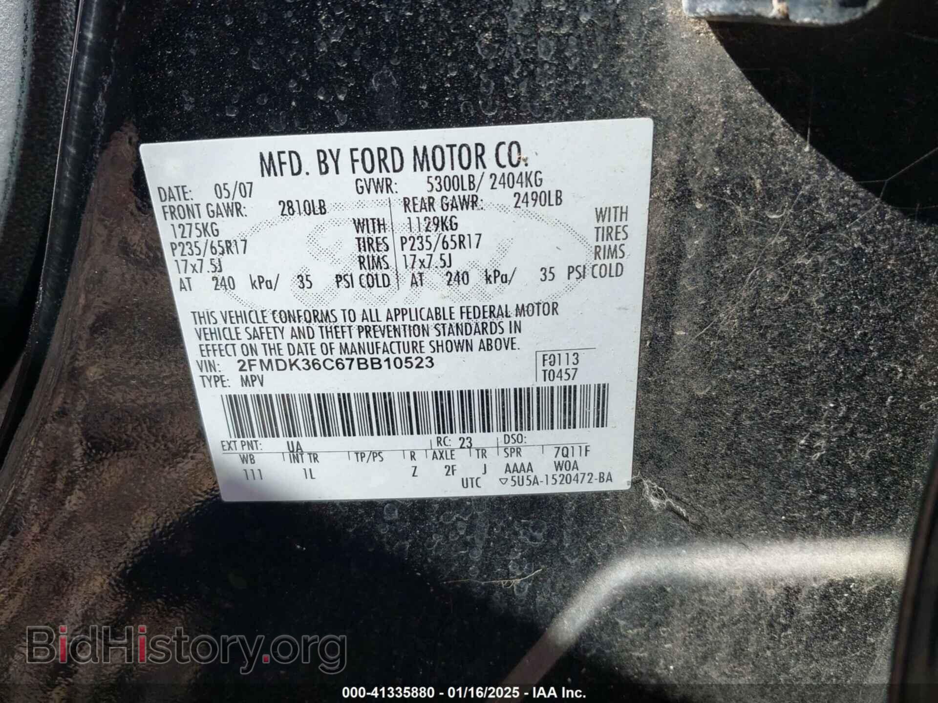 2007 FORD EDGE - VIN: 2FMDK36C67BB10523 - Фото 9