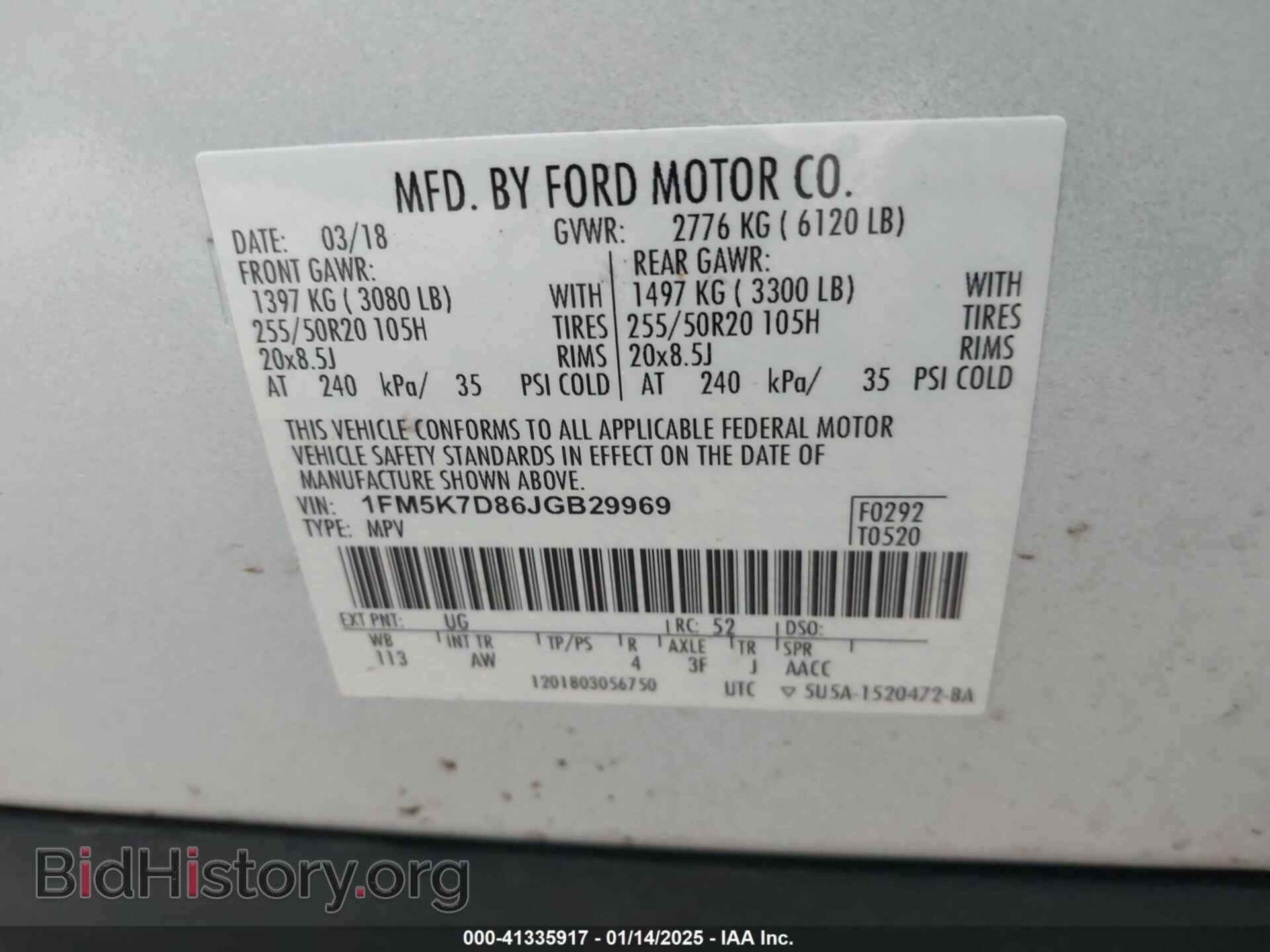 2018 FORD EXPLORER - VIN: 1FM5K7D86JGB29969 - Photo 9
