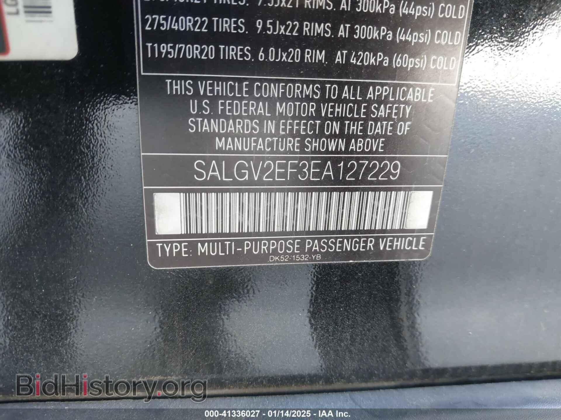 2014 LAND ROVER RANGE ROVER - VIN: SALGV2EF3EA127229 - Фото 9
