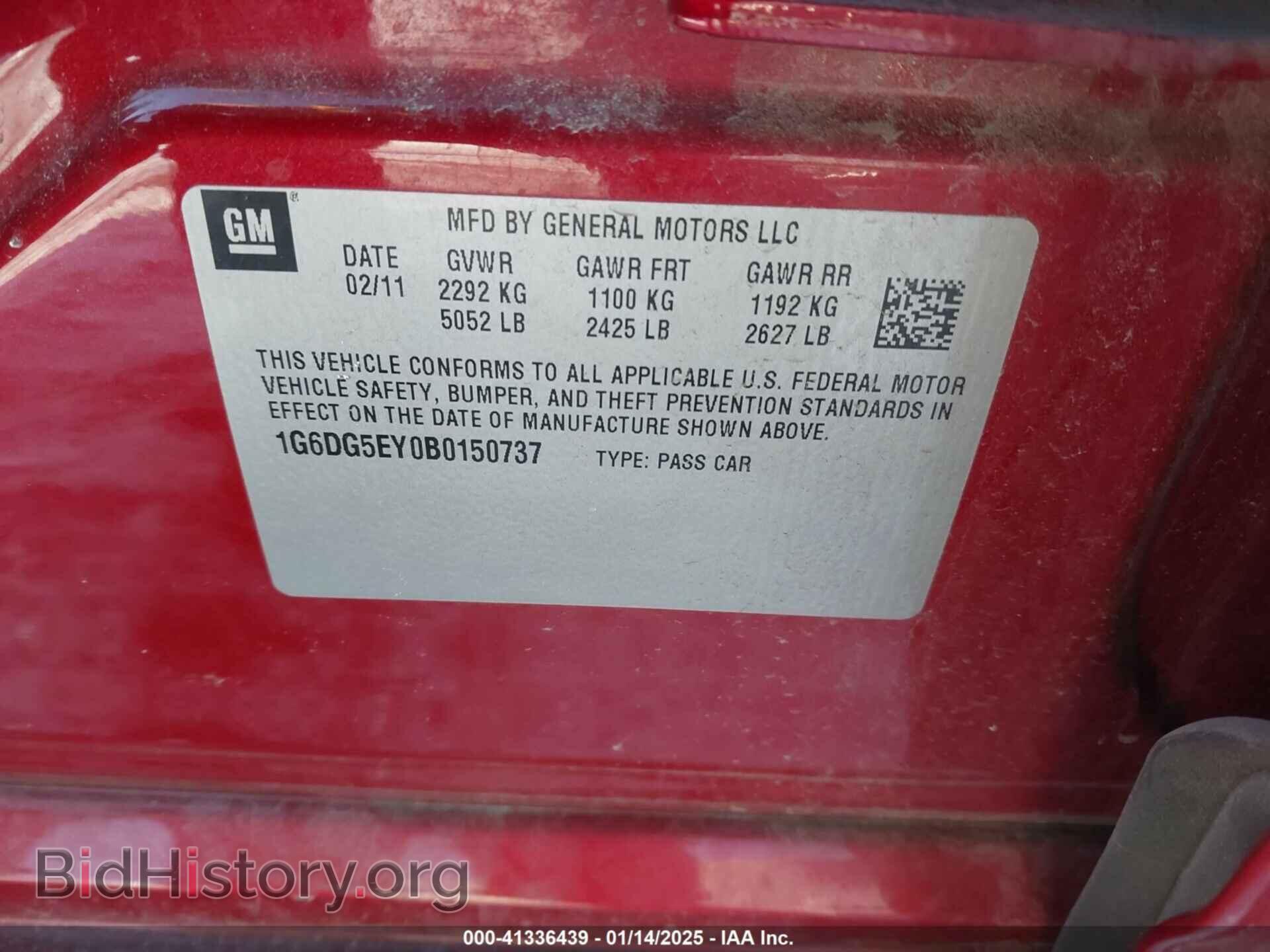 2011 CADILLAC CTS - VIN: 1G6DG5EY0B0150737 - Фото 9