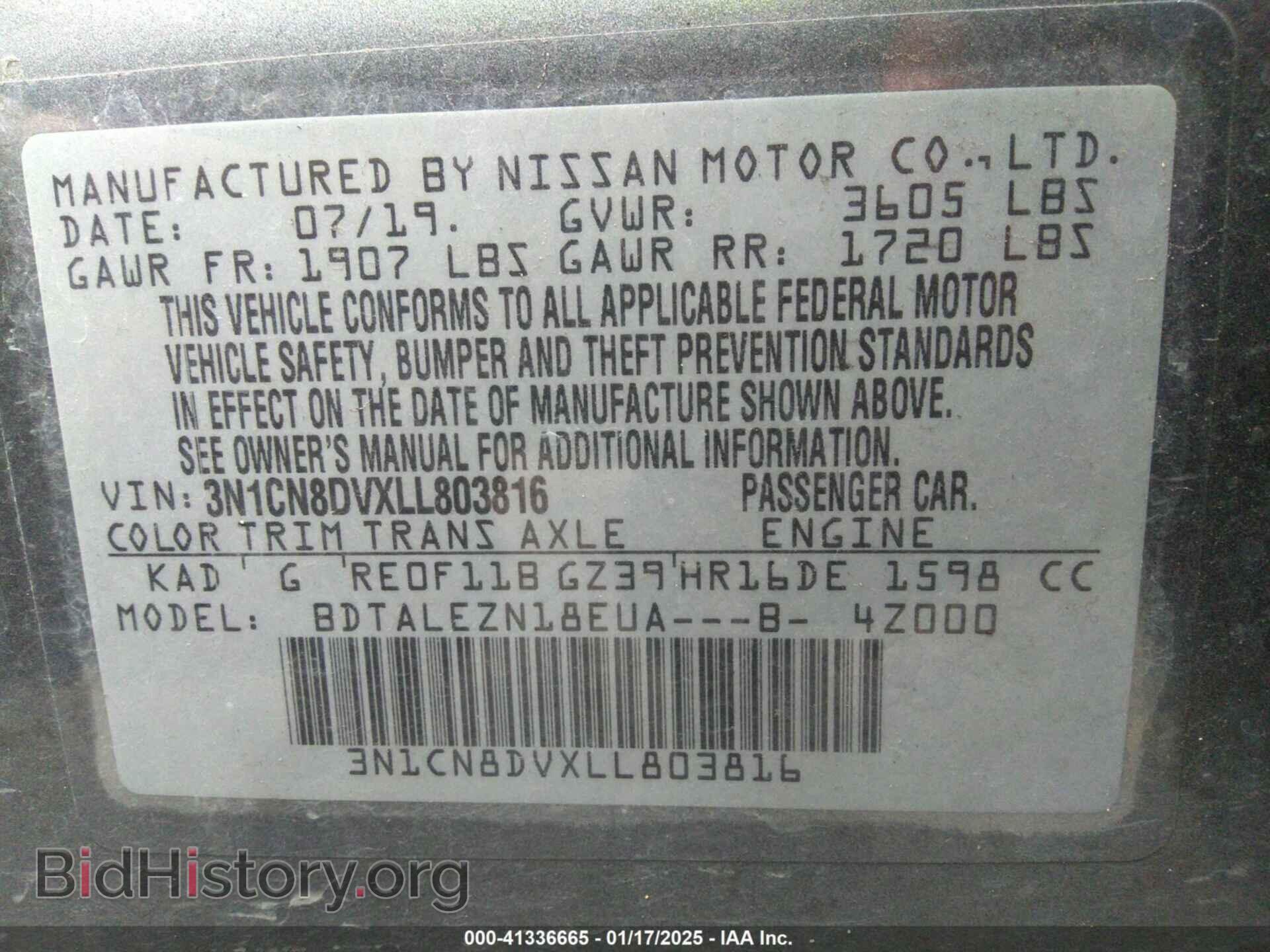 2020 NISSAN VERSA - VIN: 3N1CN8DVXLL803816 - Фото 9