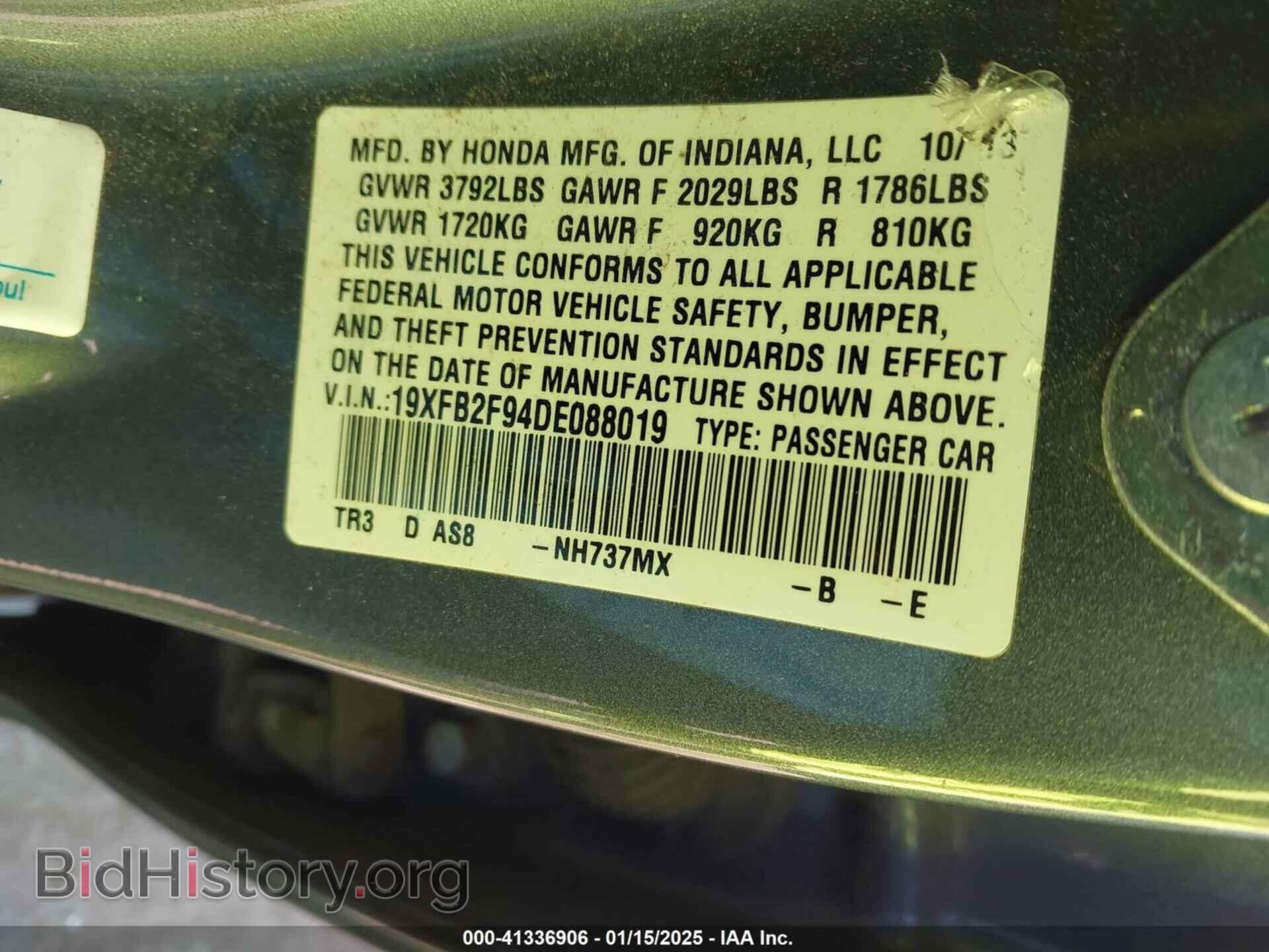2013 HONDA CIVIC - VIN: 19XFB2F94DE088019 - Фото 9