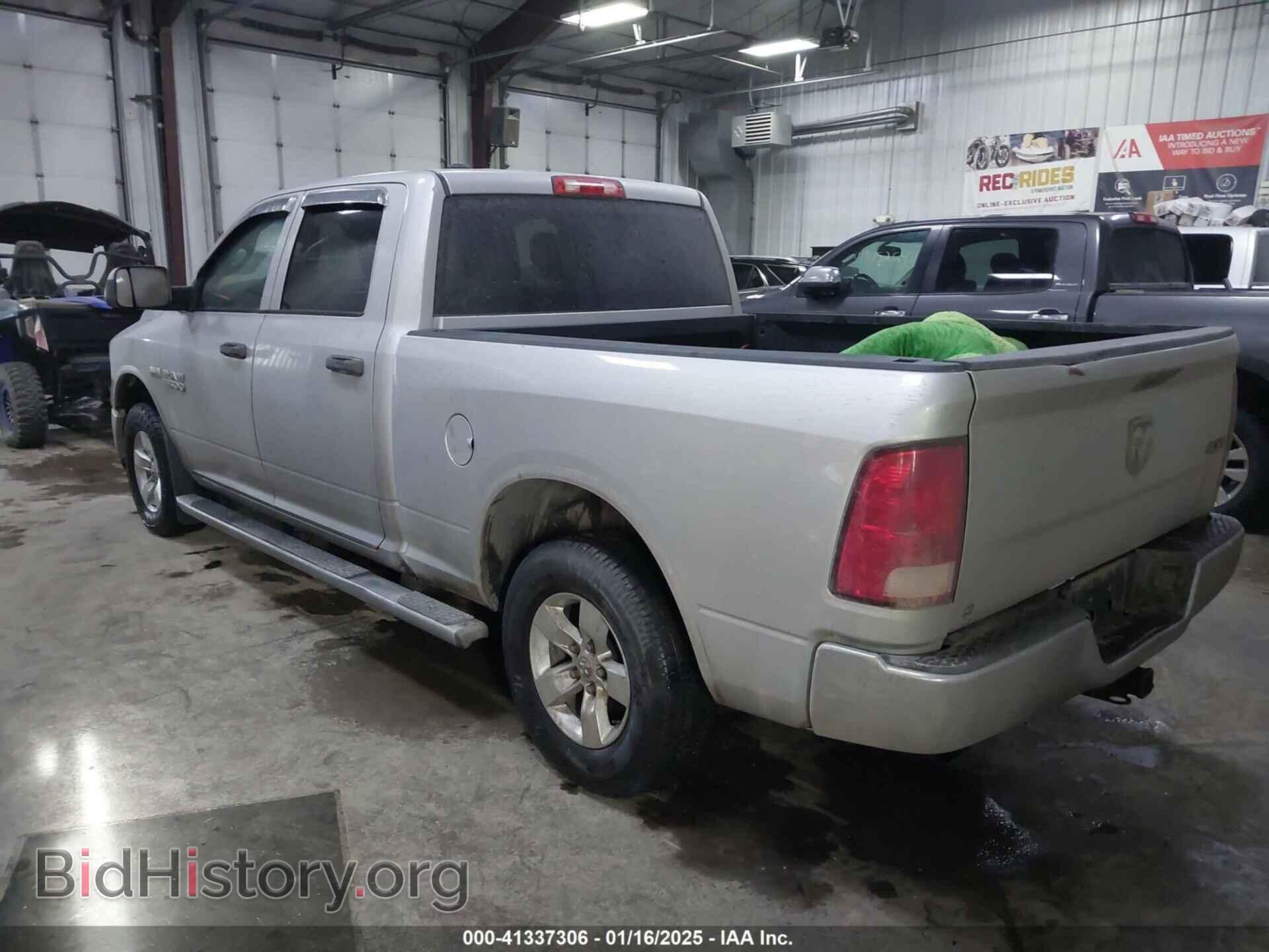 2017 RAM 1500 - VIN: 1C6RR7ST7HS746577 - Фото 3