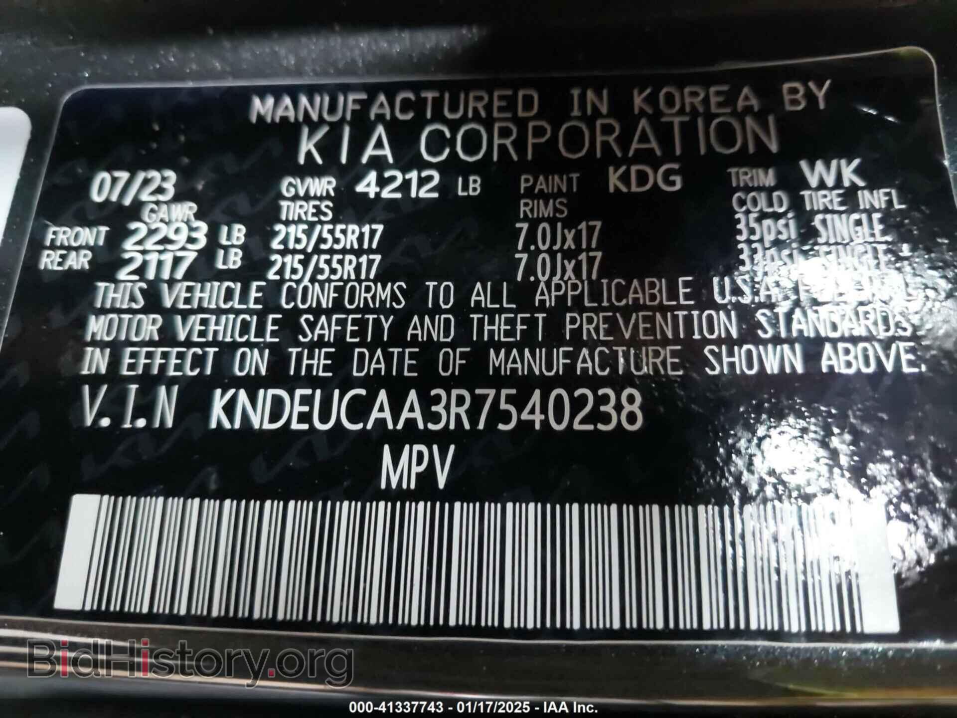 2024 KIA SELTOS - VIN: KNDEUCAA3R7540238 - Фото 9