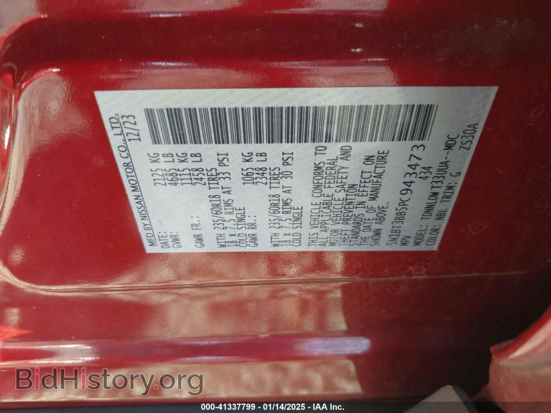 2023 NISSAN ROGUE - VIN: 5N1BT3BB5PC943473 - Фото 9