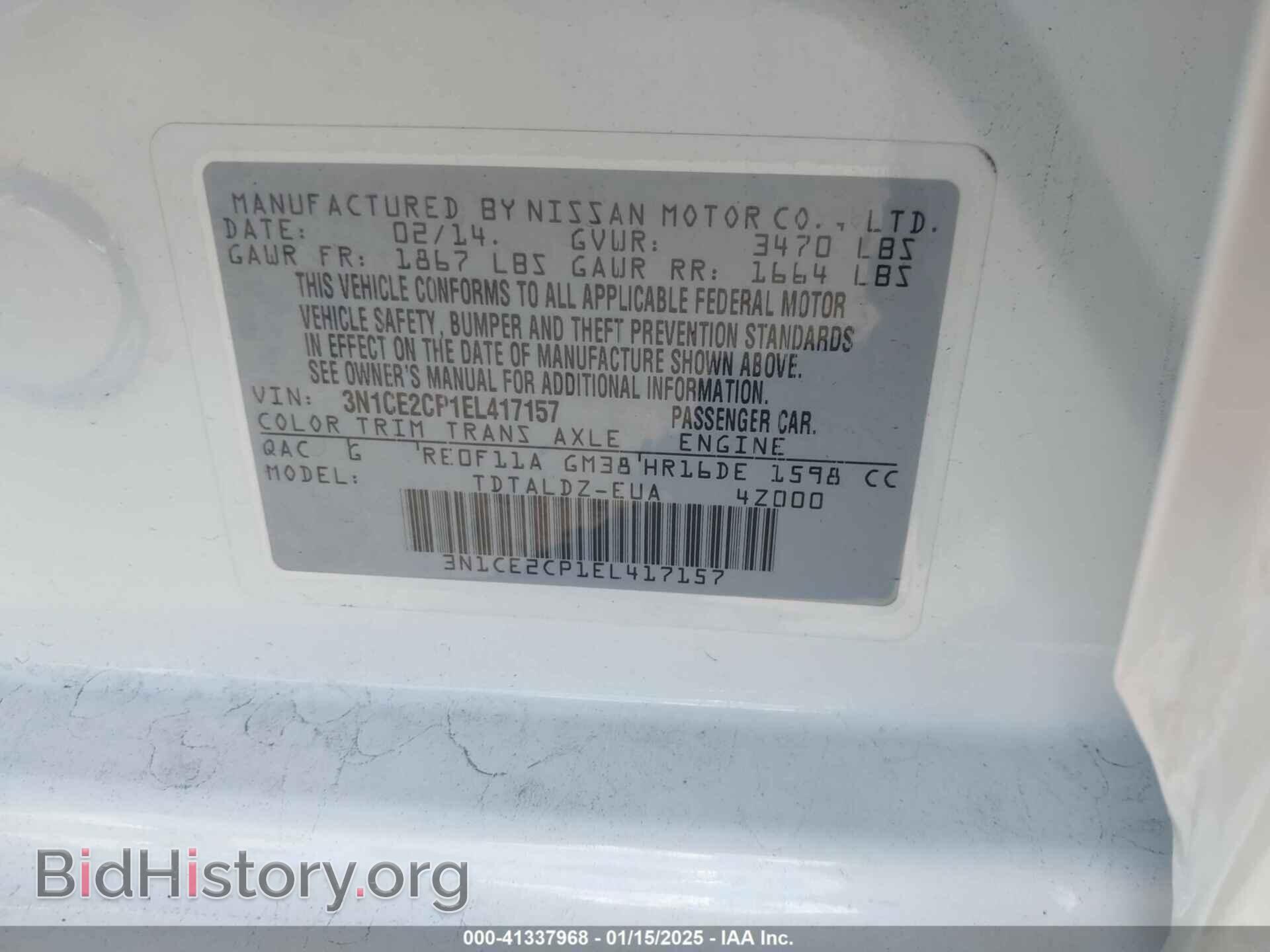2014 NISSAN VERSA NOTE - VIN: 3N1CE2CP1EL417157 - Фото 9