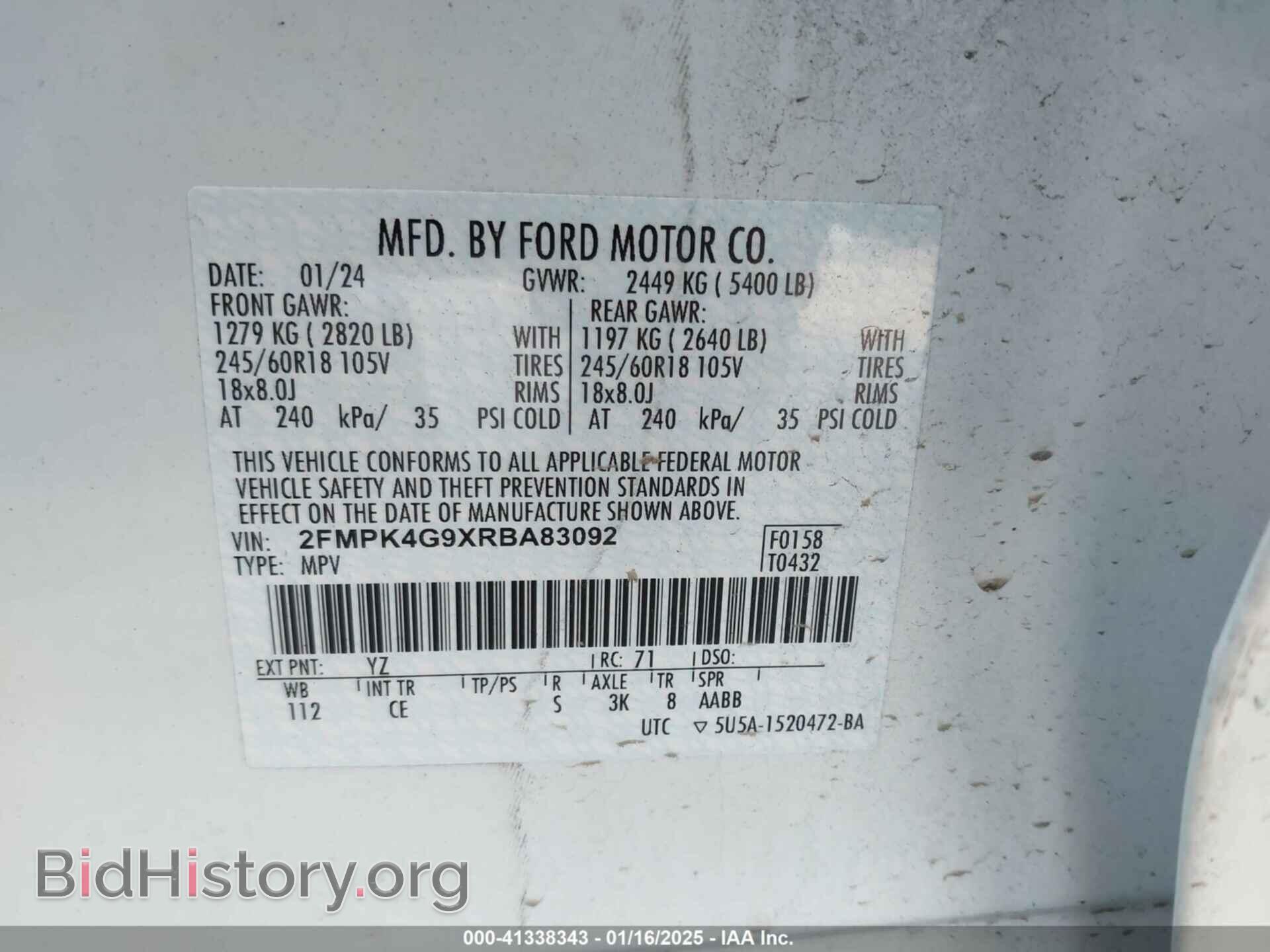 2024 FORD EDGE - VIN: 2FMPK4G9XRBA83092 - Фото 9