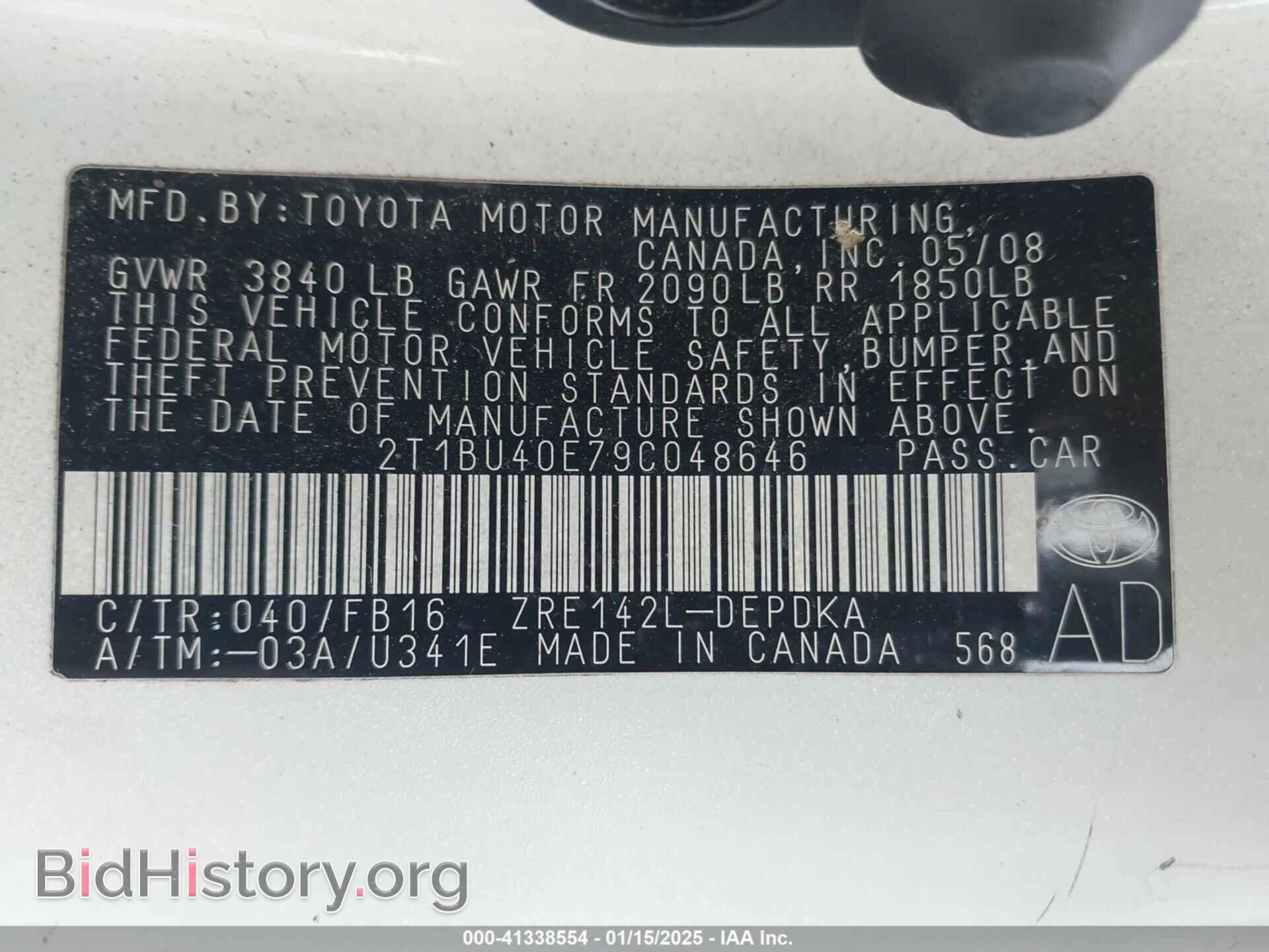 2009 TOYOTA COROLLA - VIN: 2T1BU40E79C048646 - Фото 9