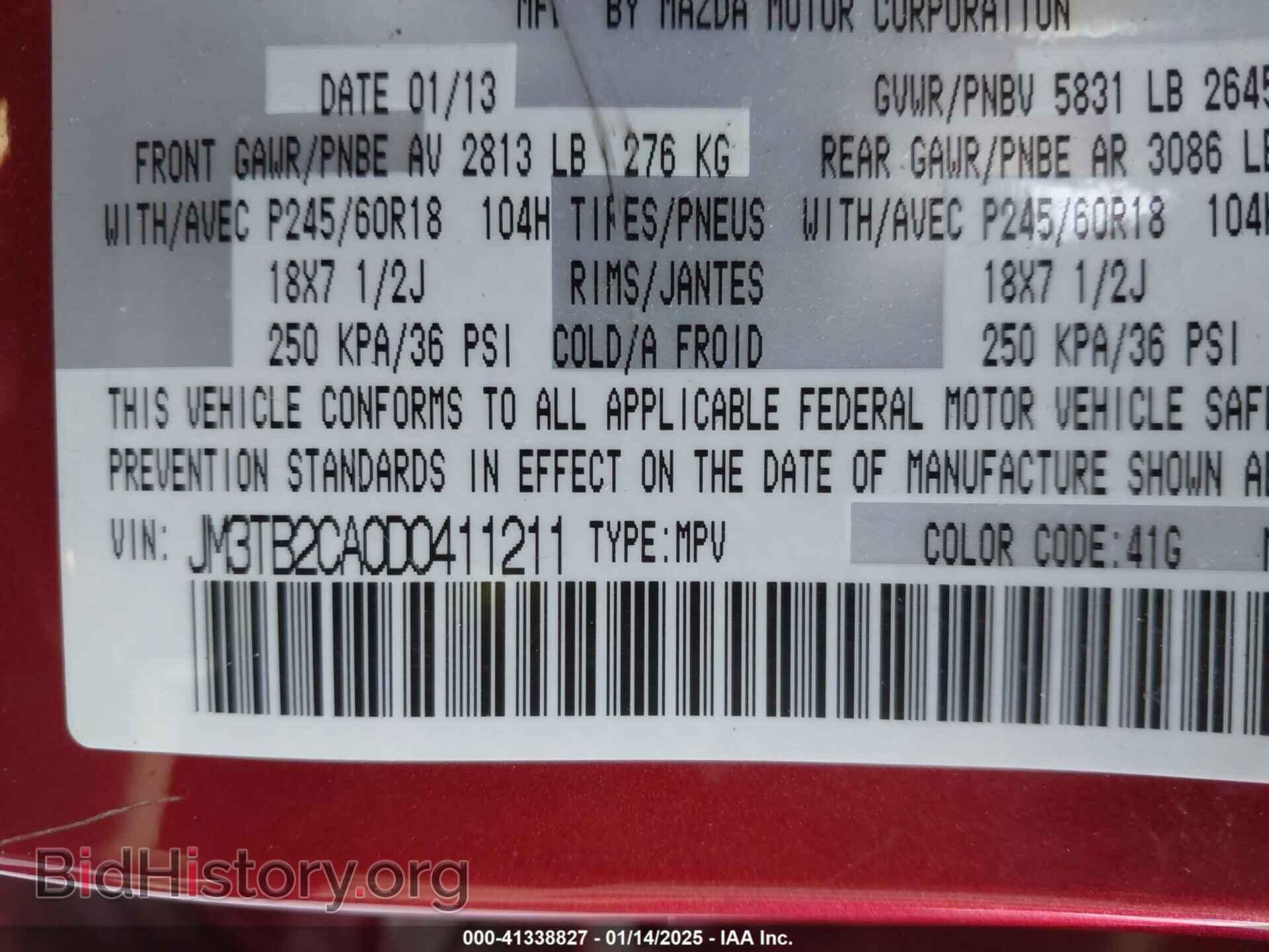 2013 MAZDA CX-9 - VIN: JM3TB2CA0D0411211 - Фото 9