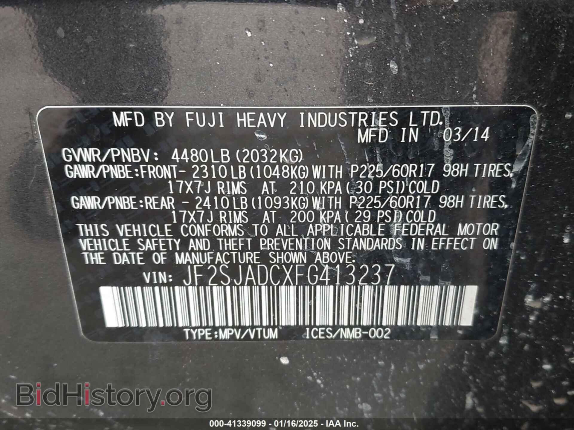 2015 SUBARU FORESTER - VIN: JF2SJADCXFG413237 - Фото 9
