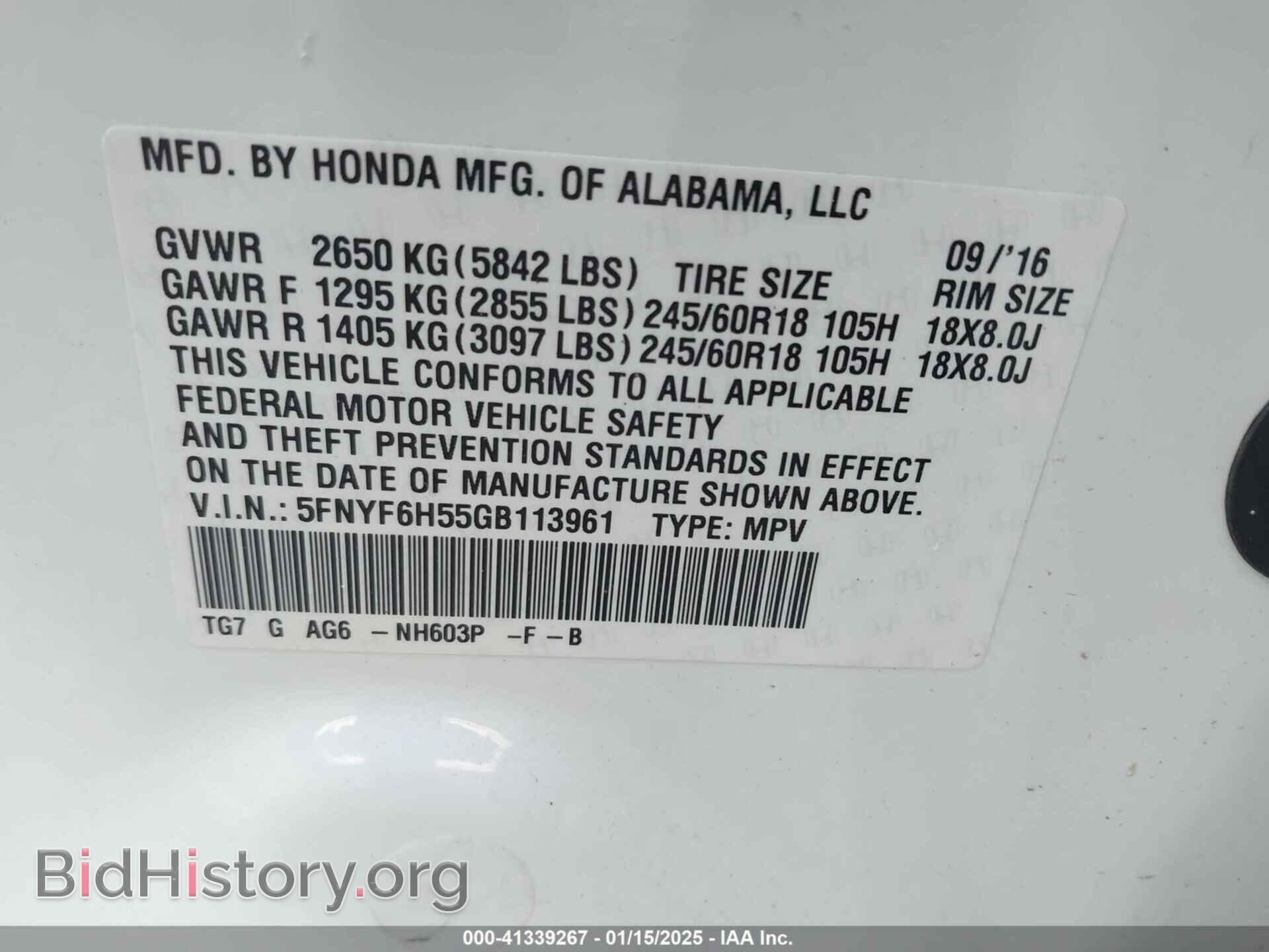 2016 HONDA PILOT - VIN: 5FNYF6H55GB113961 - Фото 9