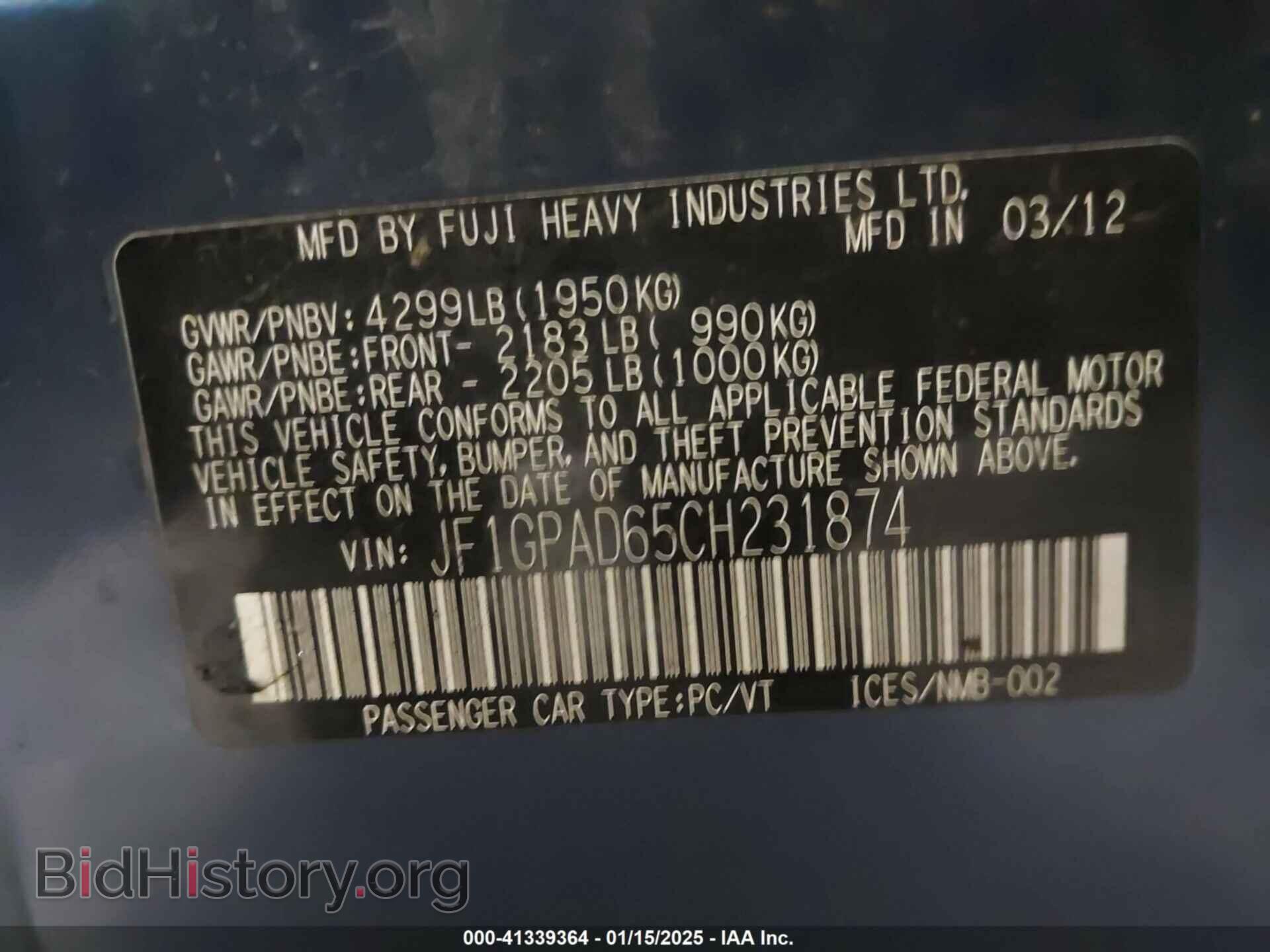2012 SUBARU IMPREZA - VIN: JF1GPAD65CH231874 - Фото 9