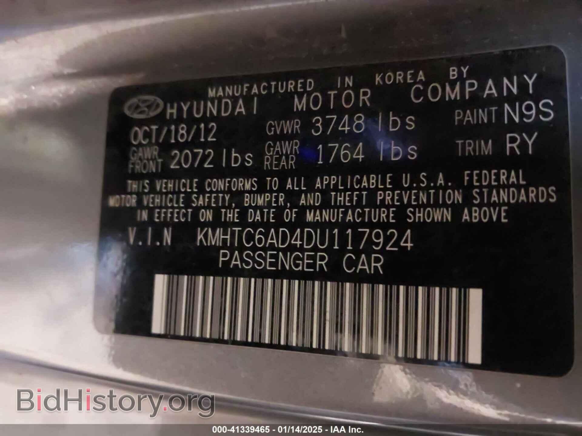 2013 HYUNDAI VELOSTER - VIN: KMHTC6AD4DU117924 - Фото 9