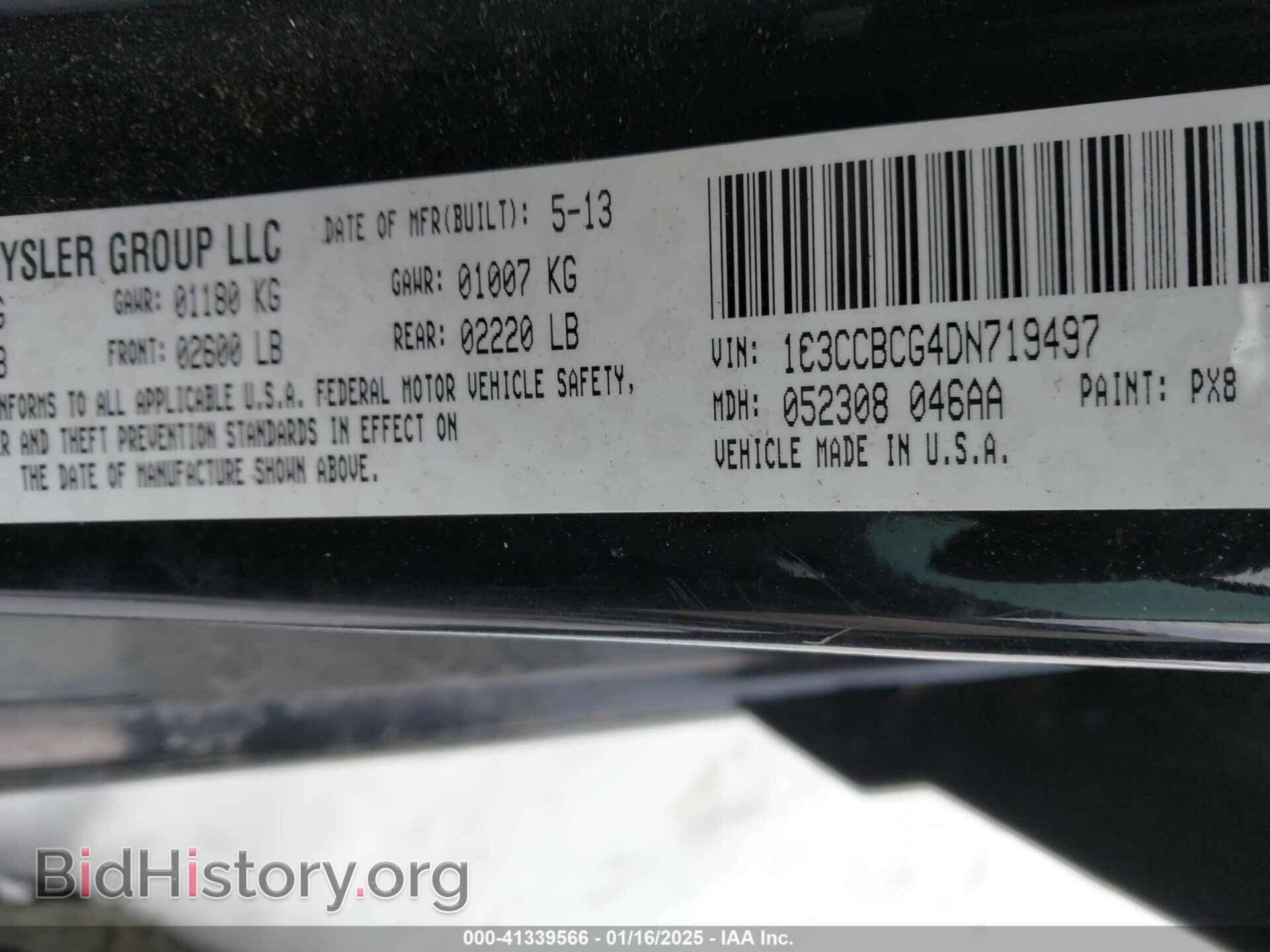 2013 CHRYSLER 200 - VIN: 1C3CCBCG4DN719497 - Фото 9